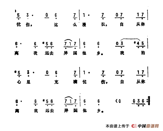 离歌(中巴合拍电视剧《纽带》插曲)(1)_原文件名:离歌3.png