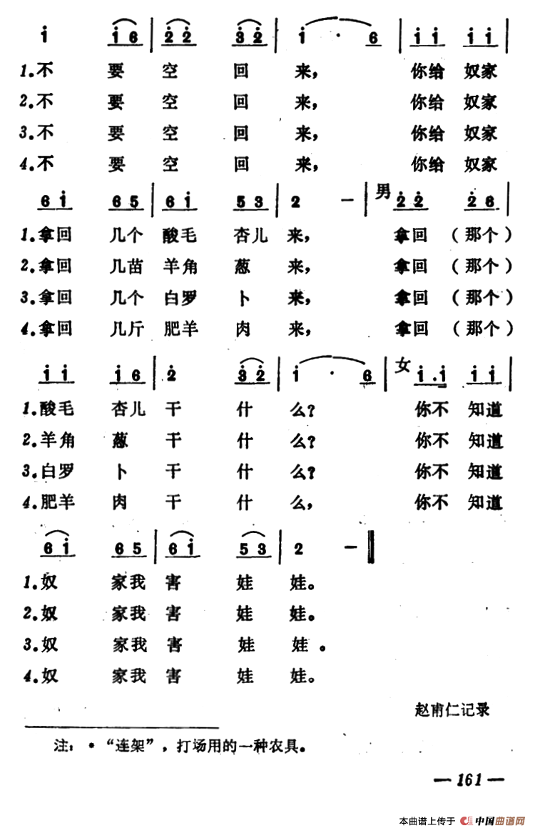 溜口外 (1)_原文件名:3.png