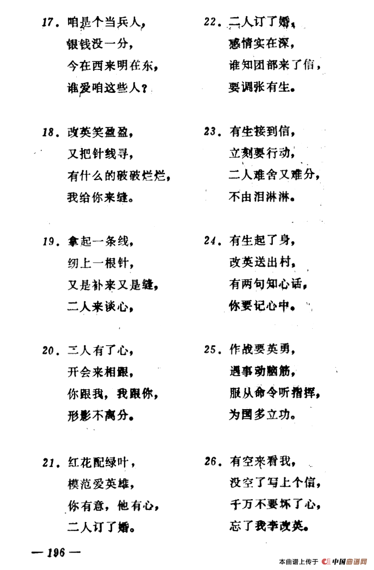 下柳林 (1)_原文件名:3.png