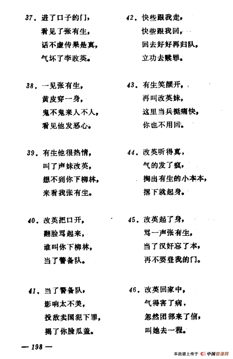 下柳林 (1)_原文件名:5.png