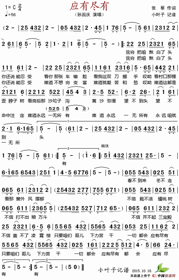 应有尽有 (1)_原文件名:应有尽有.gif