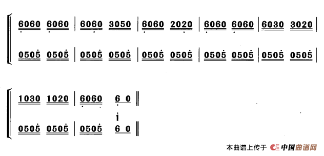 小啄木鸟(黄梅改编版)