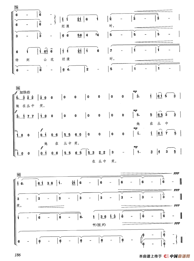 卜算子·咏梅(毛泽东词 木衣王编曲)(1)_原文件名:000186.png