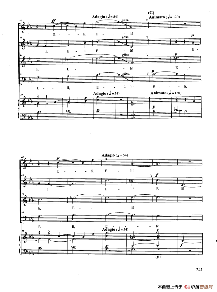 ELI,ELI!(合唱 正谱)(1)_原文件名:000241.png