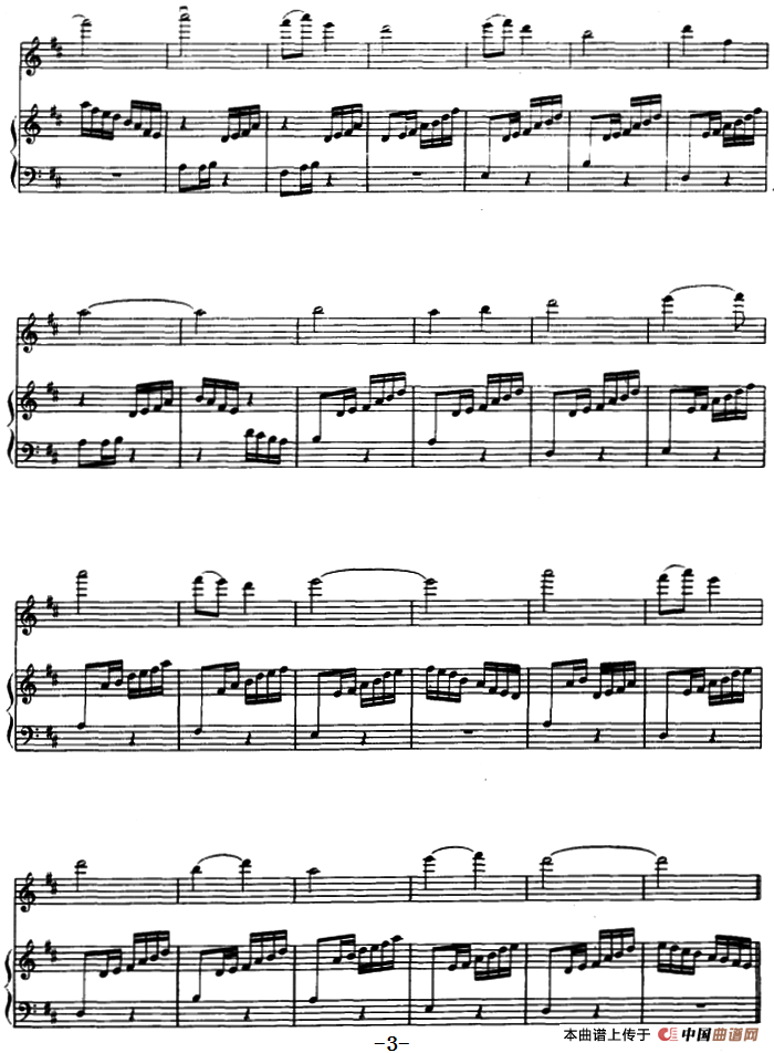 风雨行舟(高胡独奏)(1)_原文件名:风雨行舟(高胡独奏) 杨荫林、董作新曲 霍存慎配伴奏3.png