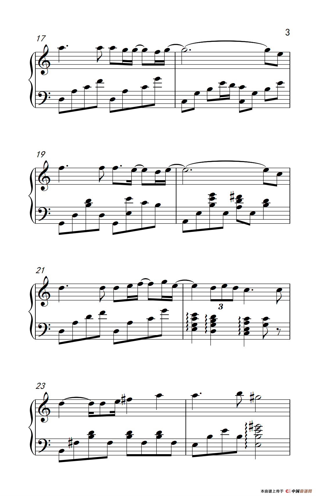 Karma 游戏《时空轮回》主题曲