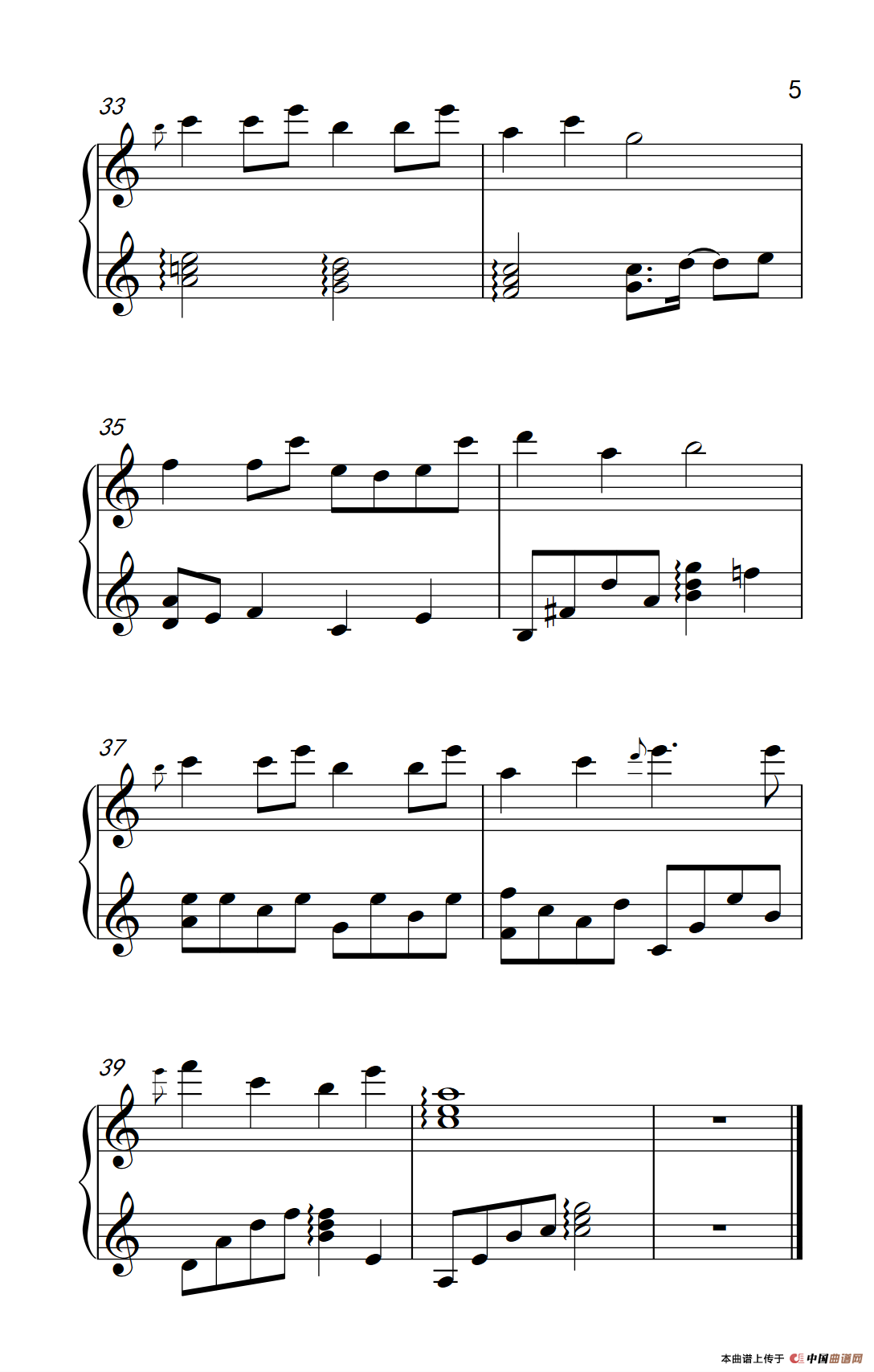 Karma 游戏《时空轮回》主题曲