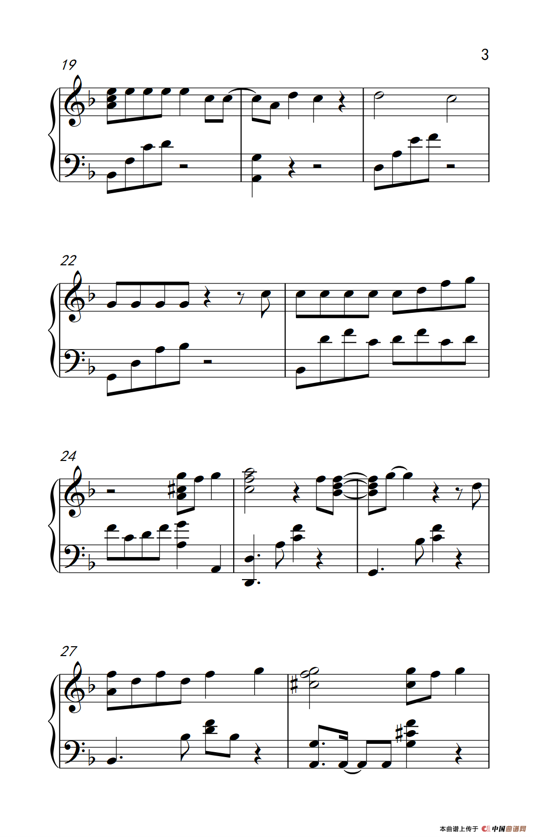 Baby don't cry (人鱼的眼泪)(1)_原文件名:204_6_3.png