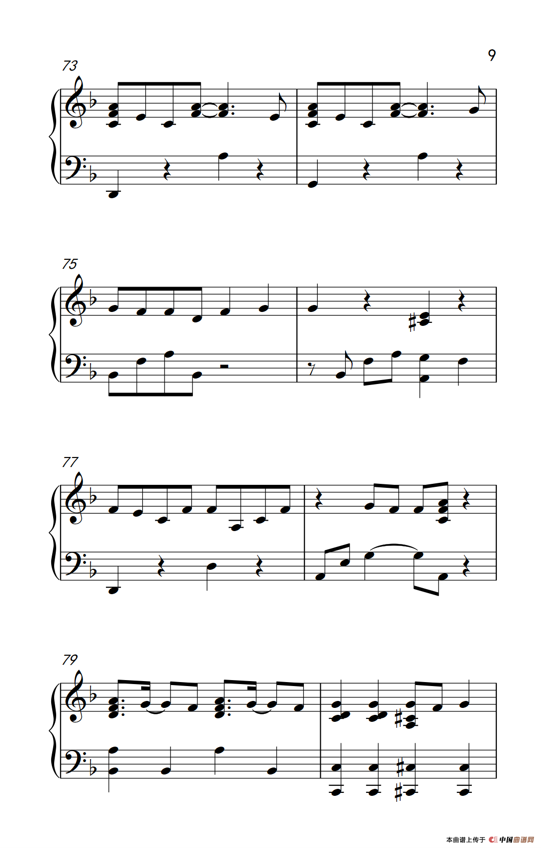 Baby don't cry (人鱼的眼泪)(1)_原文件名:204_6_9.png