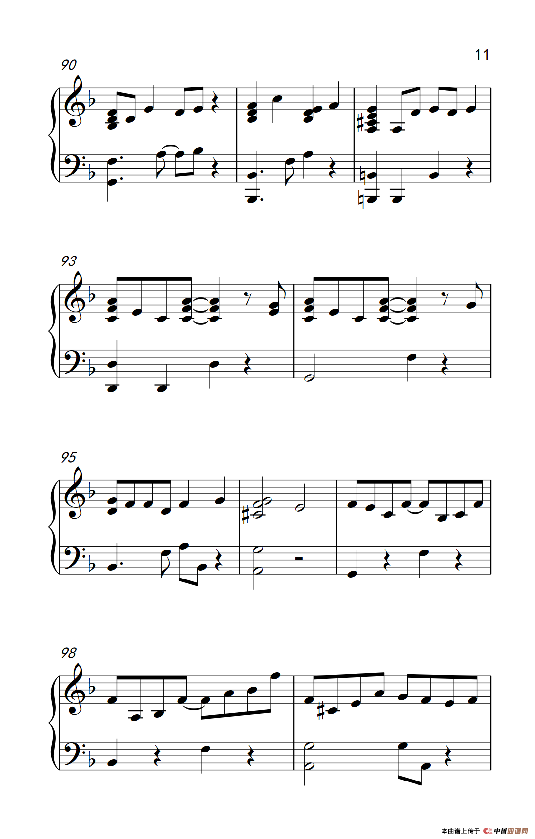 Baby don't cry (人鱼的眼泪)(1)_原文件名:204_6_11.png