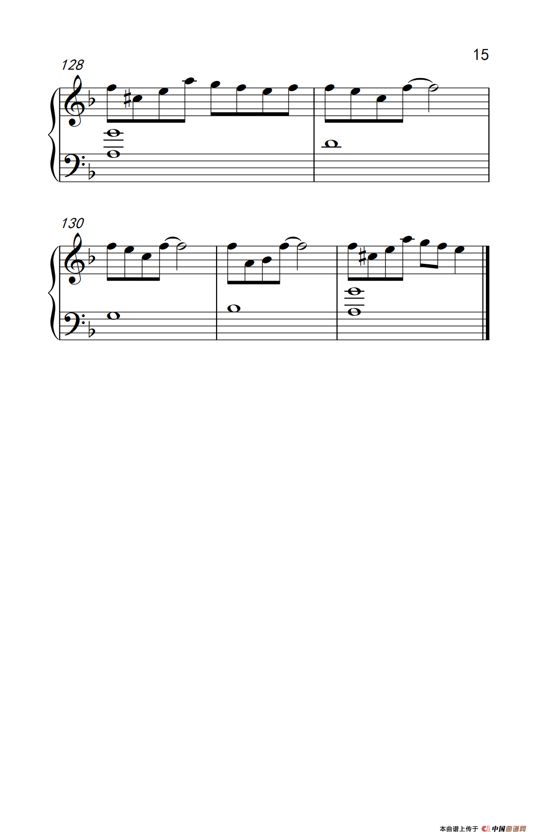 Baby don't cry (人鱼的眼泪)(1)_原文件名:204_6_15.png