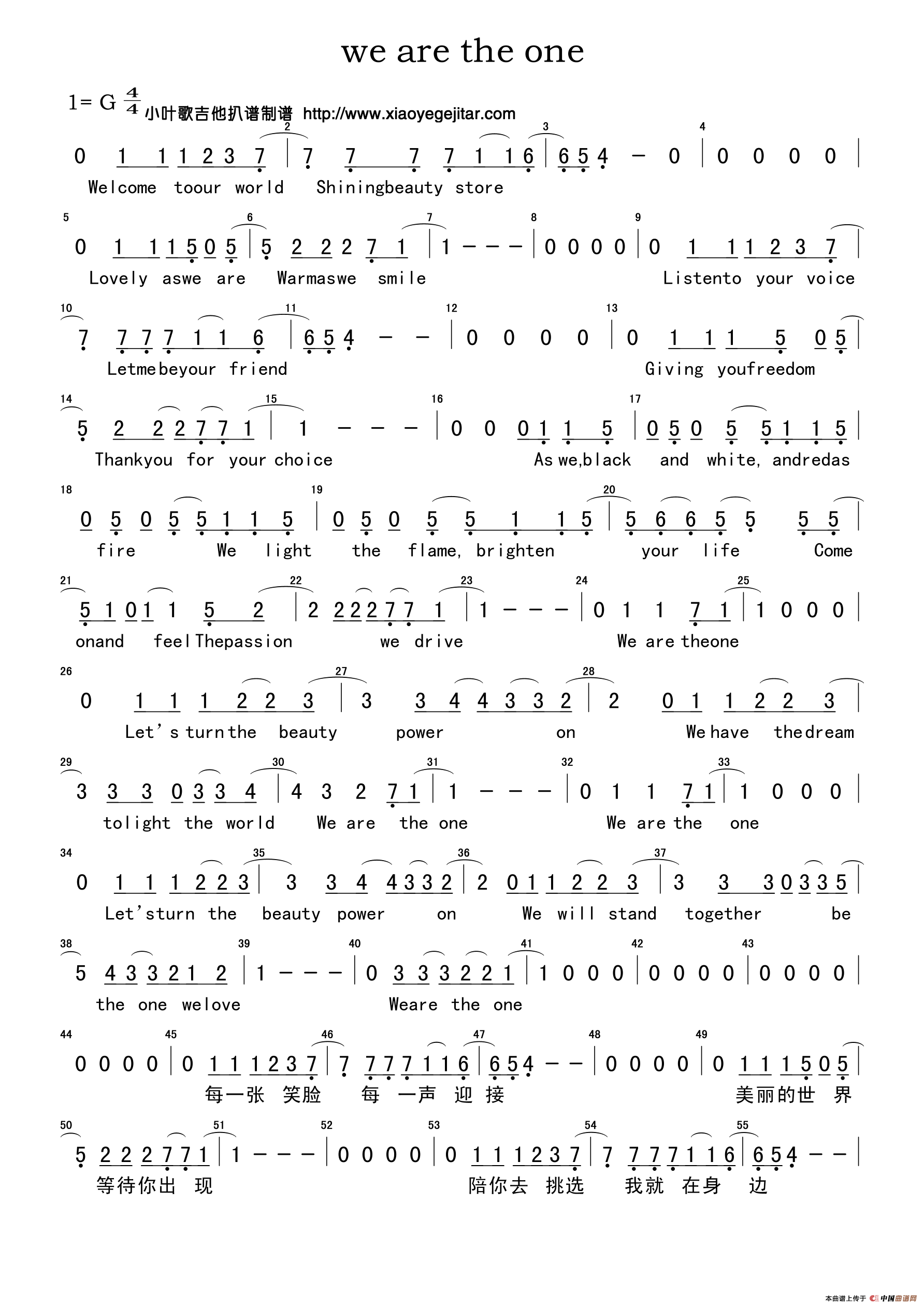 We are the one(简谱)(1)_原文件名:We are the one01.gif