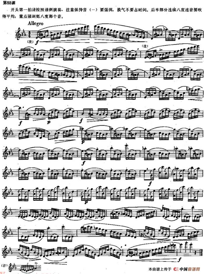 长笛练习曲100课之第88课 (连续八度连音练习曲)(1)_原文件名:长笛练习曲100课:第88课 连续八度连音练习曲.jpg