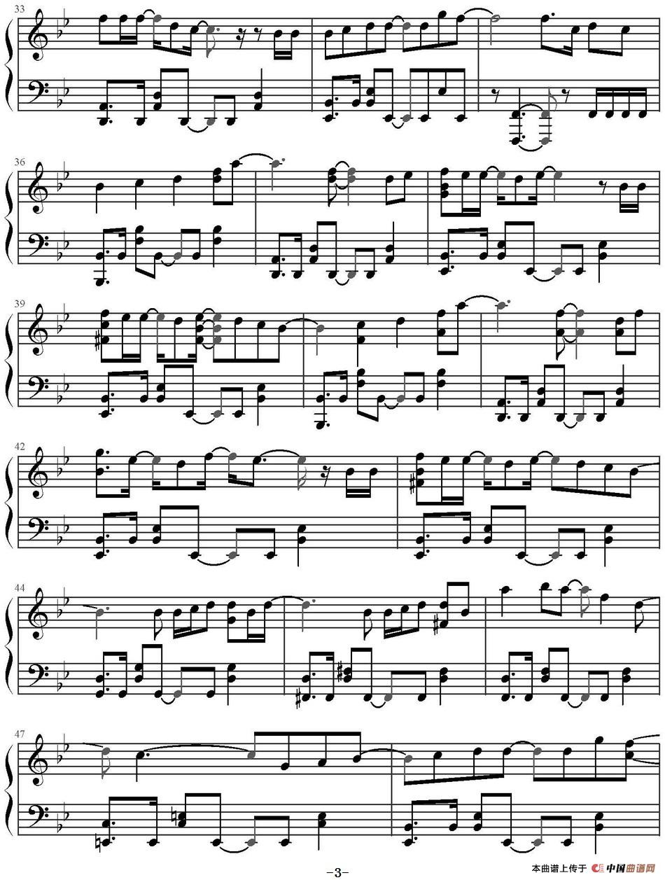 everytime CHEN/Punch 太阳的后裔OST(1)_原文件名:everytime chen 太阳的后裔OST3.jpg