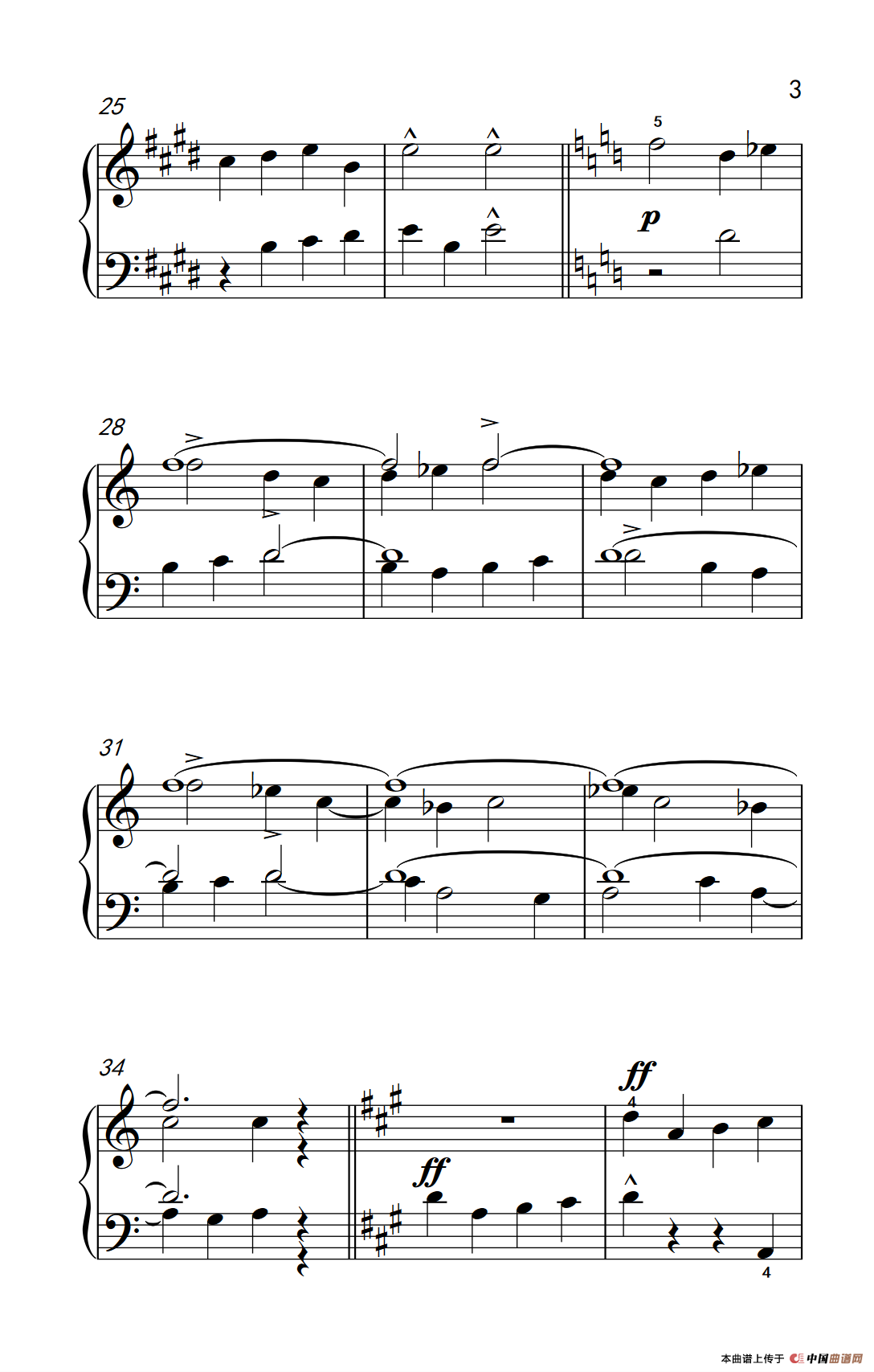 重音（巴托克 小宇宙 钢琴教程 2）