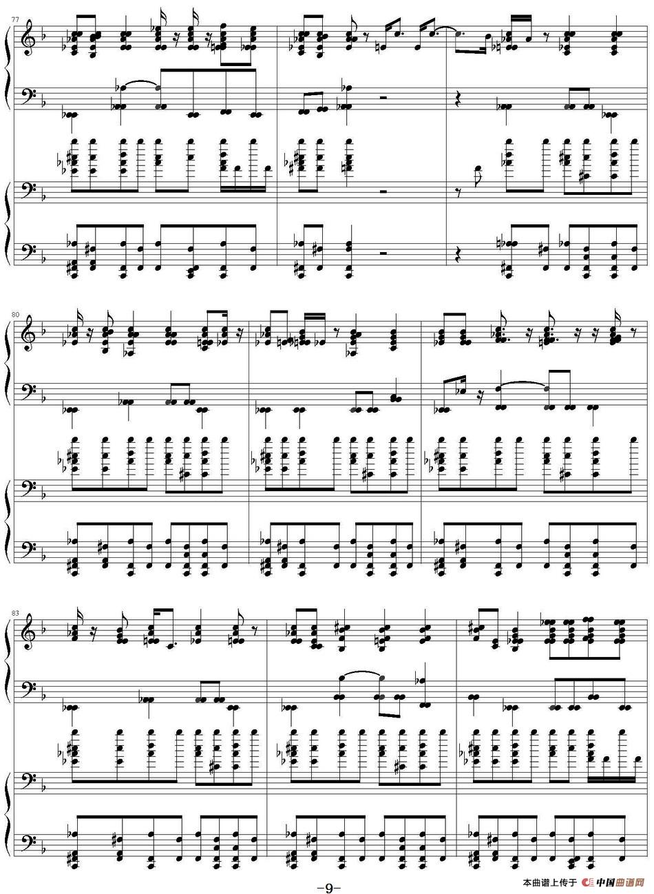 思慕的人(双钢琴)(1)_原文件名:思慕的人(林口莫札特版) 洪一峰演唱_页面_09.jpg