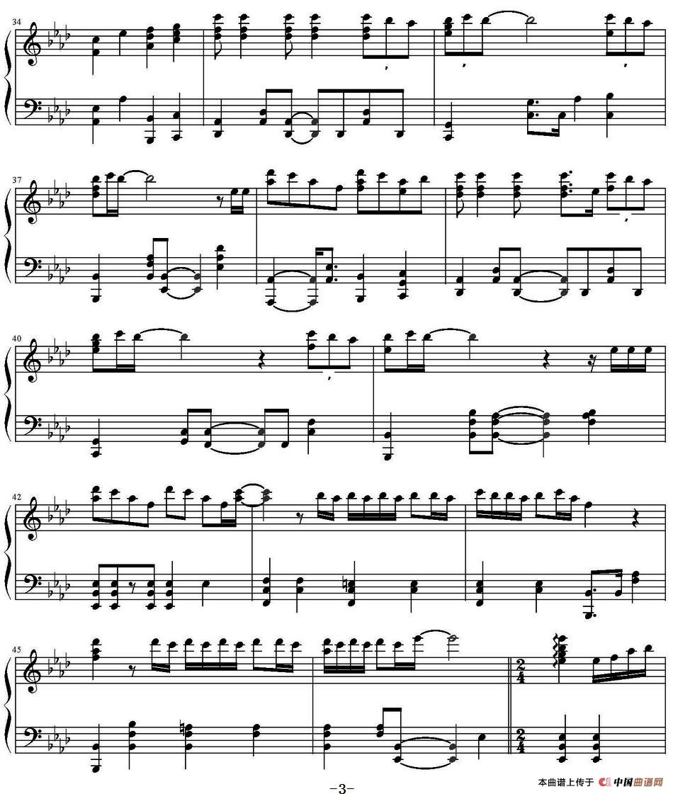 rain (1)_原文件名:钢琴谱:rain 金泰妍演唱 凌虚逸尘改编_页面_3.jpg