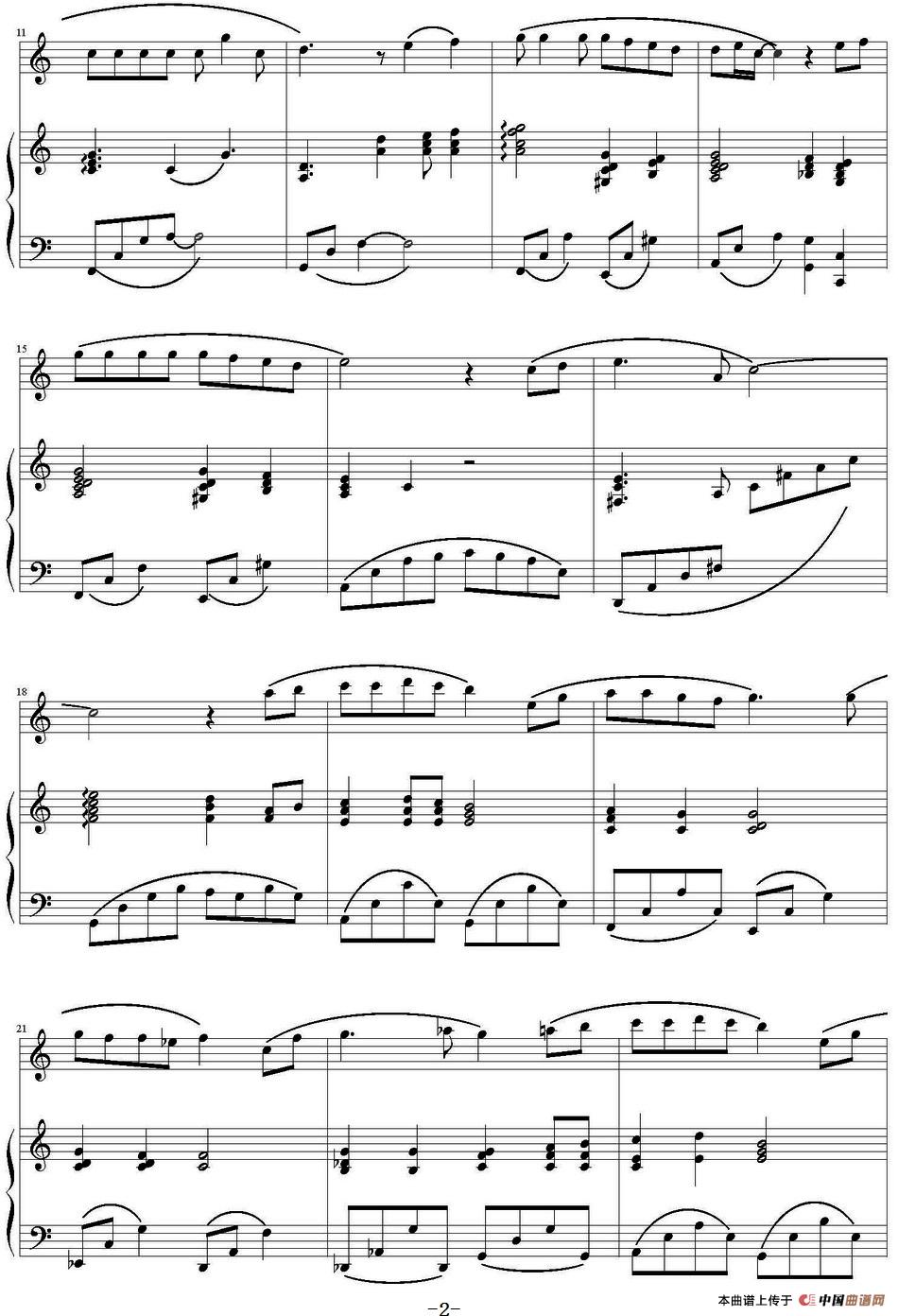 那个夏天(电影《千与千寻》插曲)(钢琴伴奏谱)2