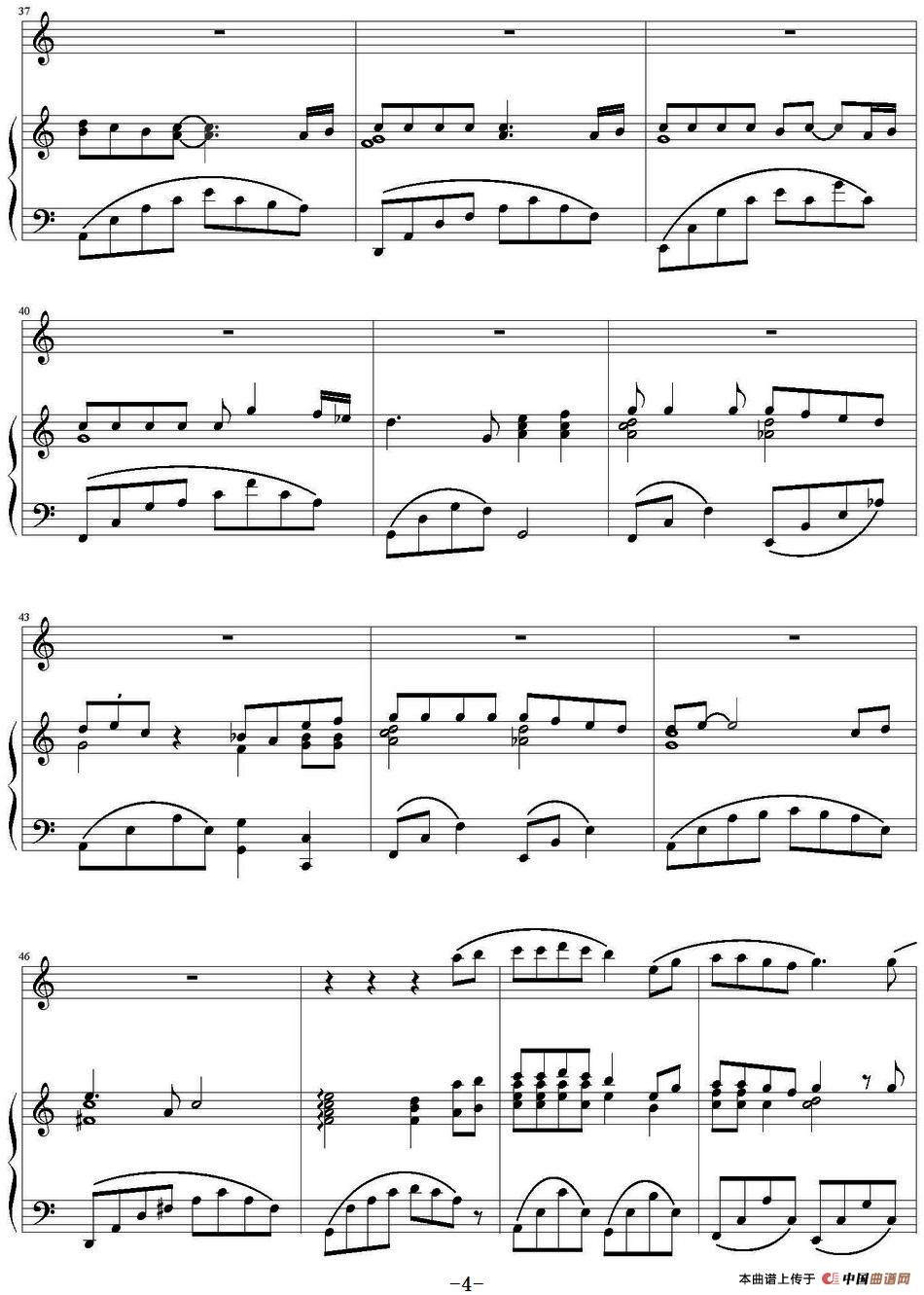 那个夏天(电影《千与千寻》插曲)(钢琴伴奏谱)4