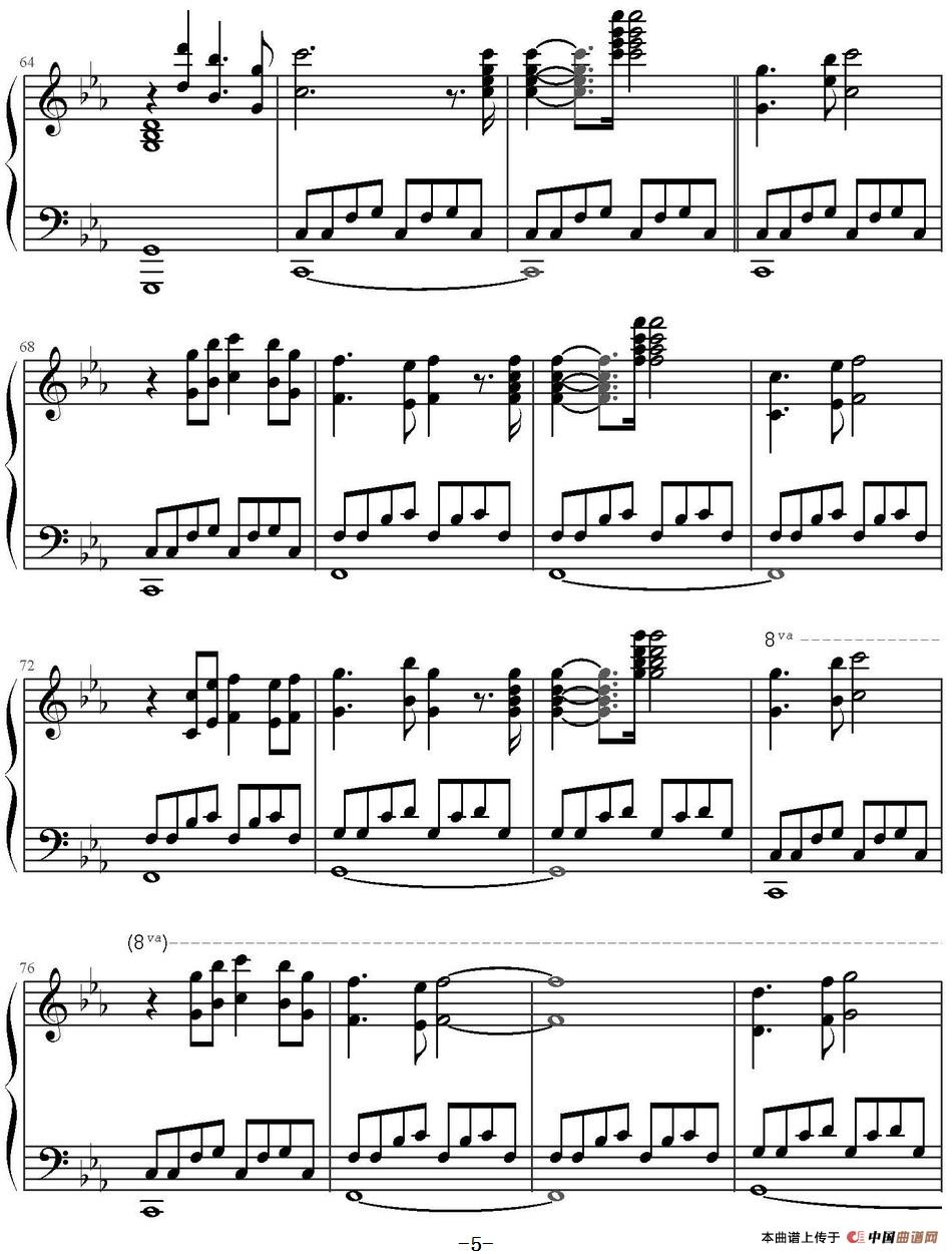 世间始终你好(电影《美人鱼》宣传曲)(1)_原文件名:世间始终你好(电影《美人鱼》宣传曲)顾嘉辉谱曲、文武贝改编 莫文蔚 郑少秋演唱_页面_5.jpg