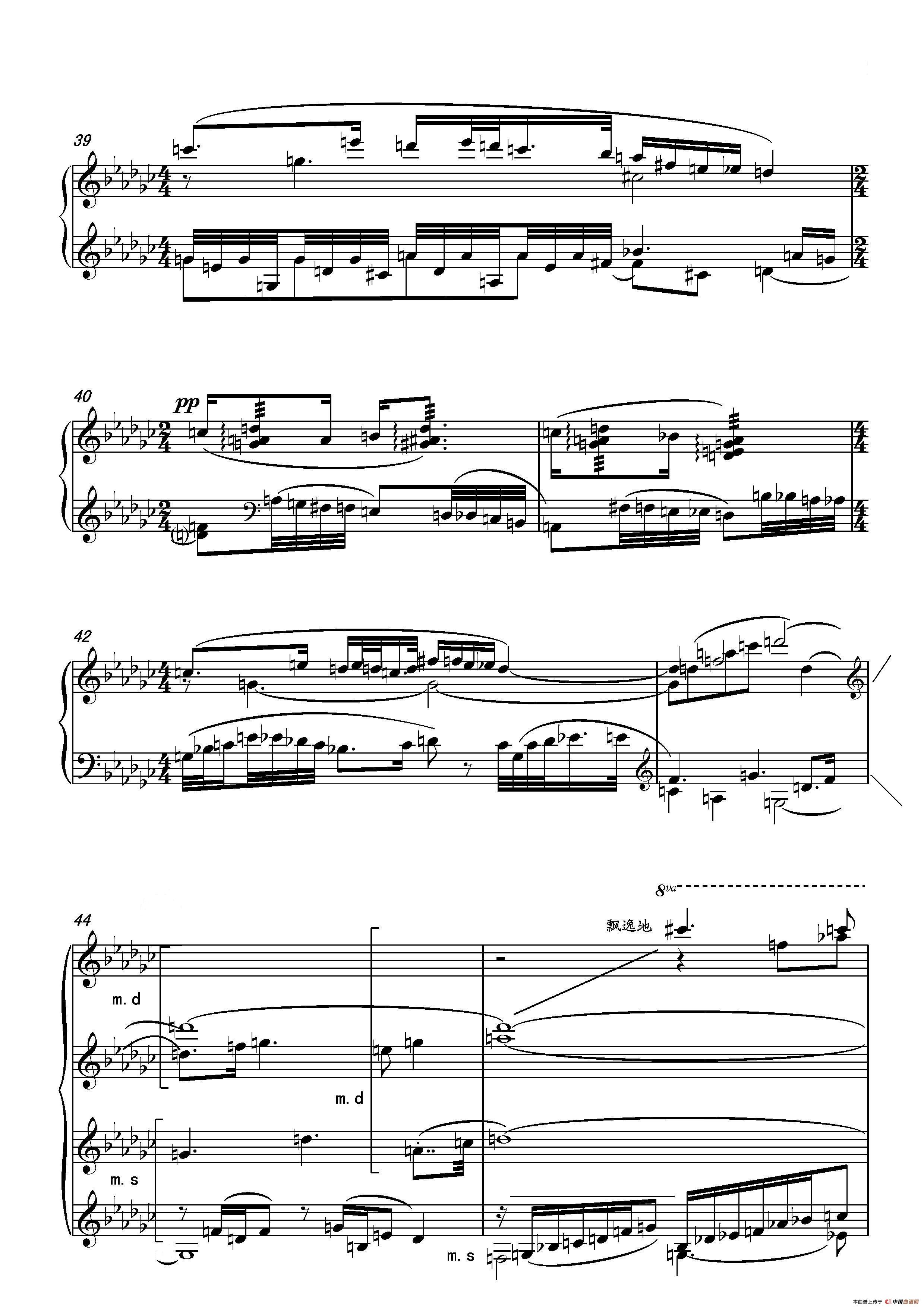 第十六钢琴奏鸣曲(Piano Sonata No.16)(葛清作曲)(1)_原文件名:16(5).jpg