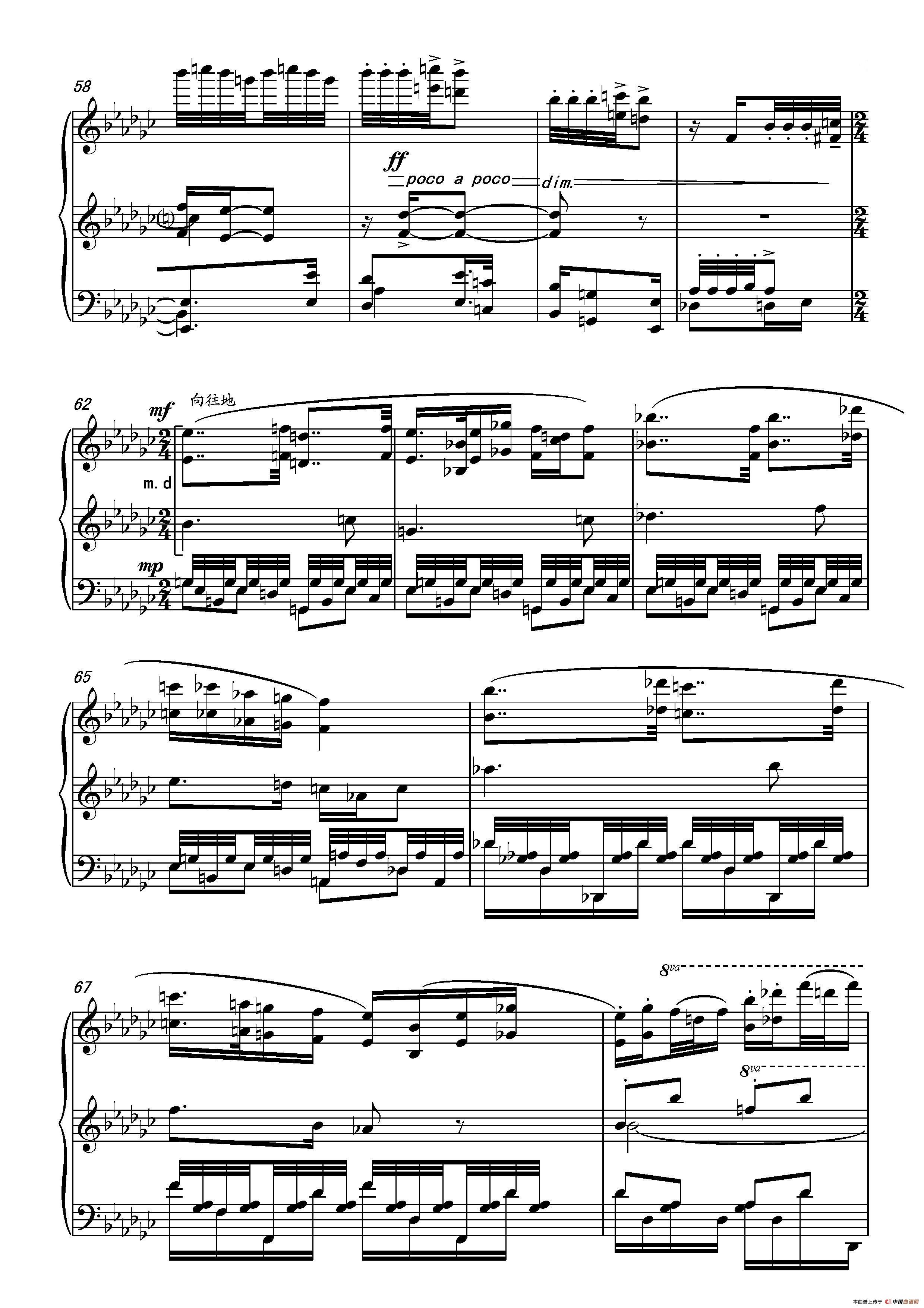 第十六钢琴奏鸣曲(Piano Sonata No.16)(葛清作曲)(1)_原文件名:16(7).jpg