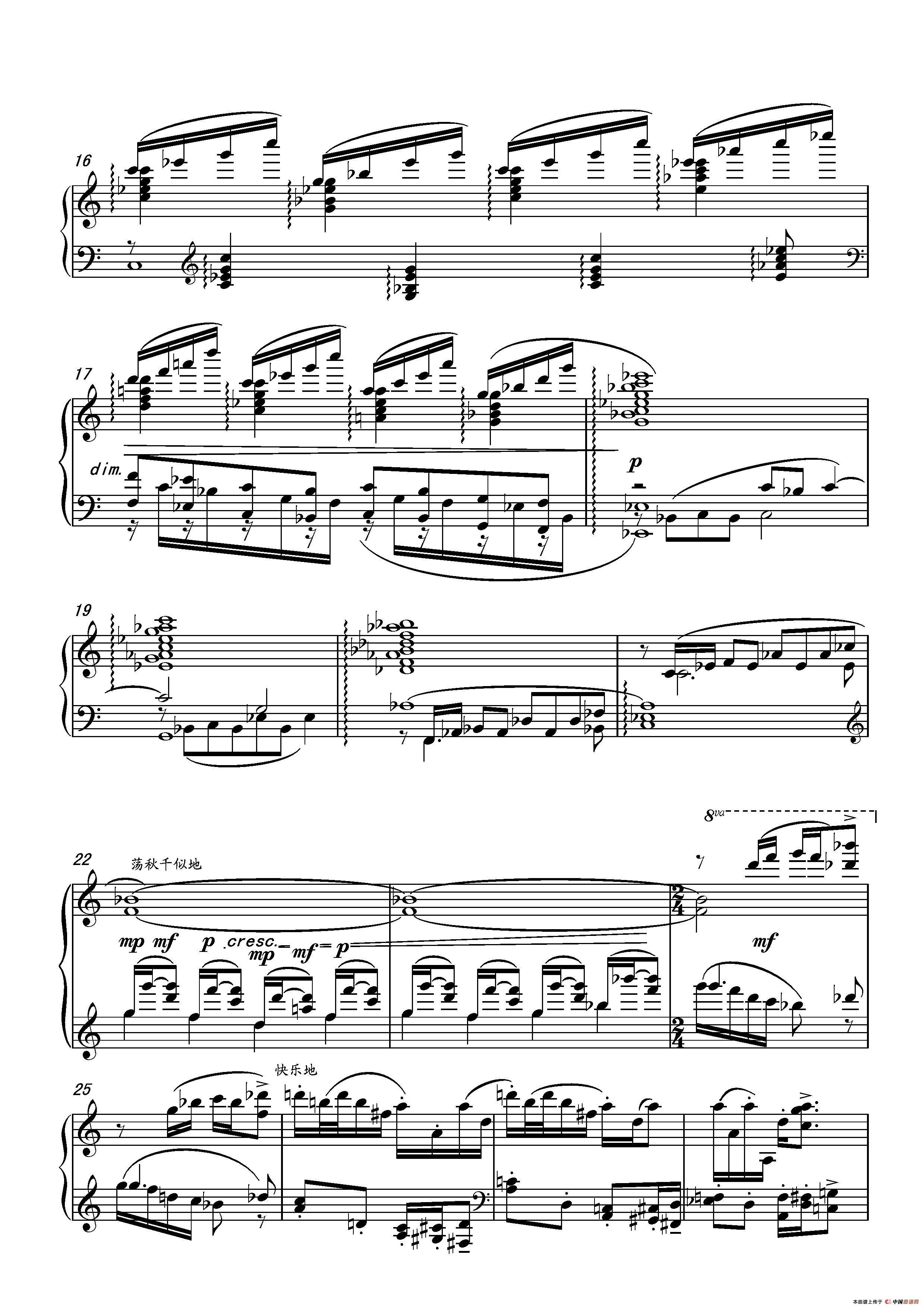 第十六钢琴奏鸣曲(Piano Sonata No.16)(葛清作曲)(1)_原文件名:16(15).jpg