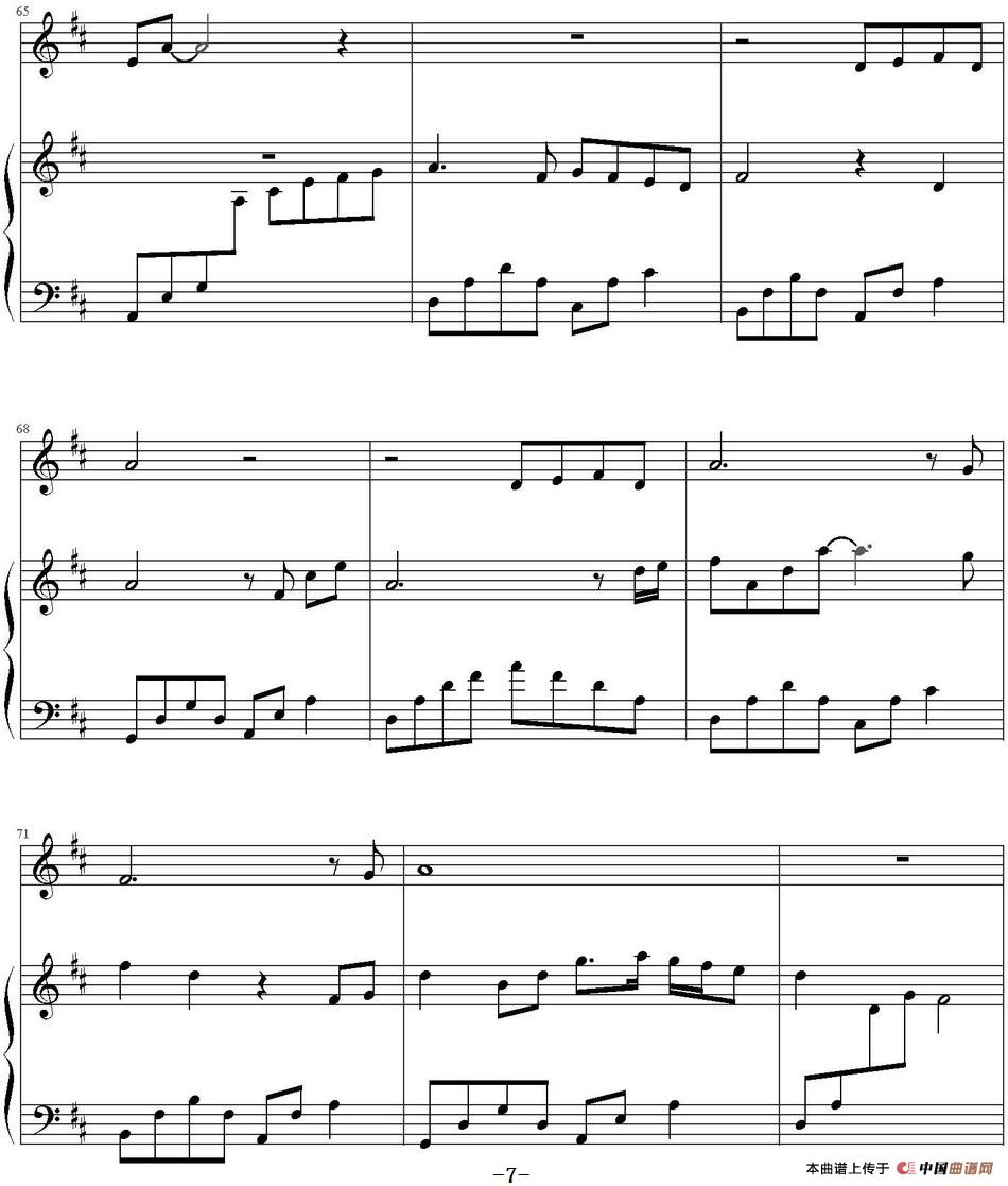 调色盘 (钢琴伴奏谱)(1)_原文件名:调色盘 徐佳莹作曲演唱_页面_7.jpg