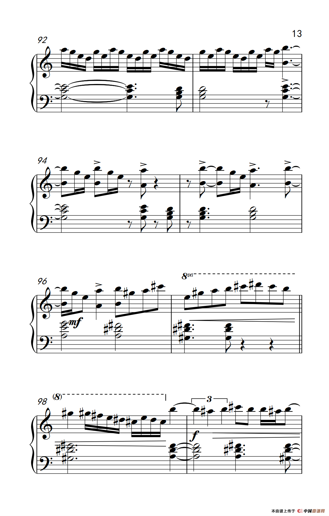 九月二日（September Second）