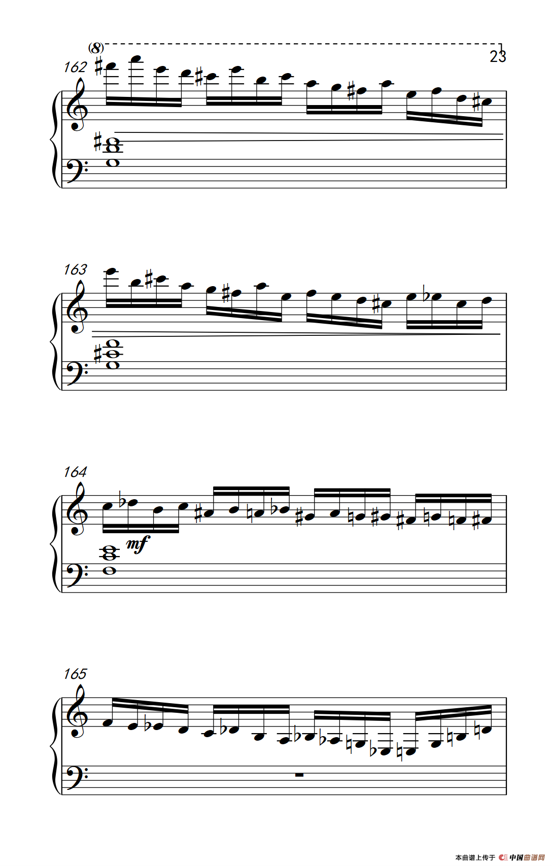 九月二日（September Second）