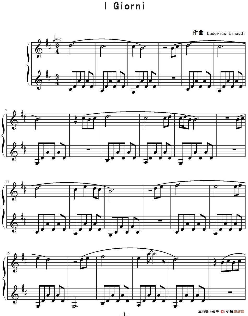 I giorni(1)_原文件名:1.jpg