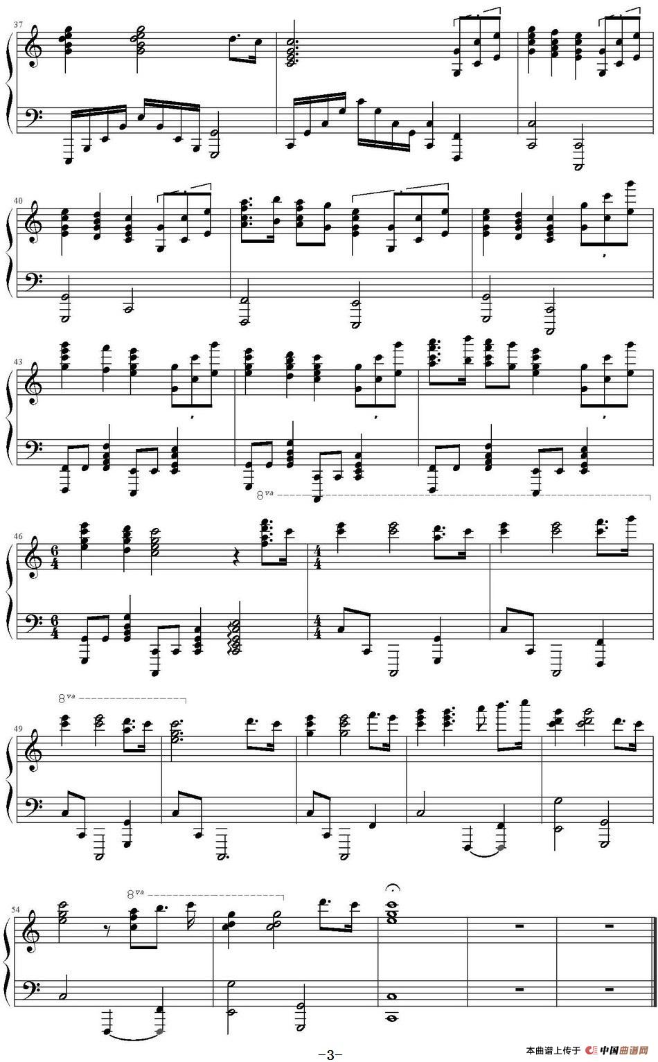 Anthem(颂歌)(1)_原文件名:Anthem(颂歌)Tonci Huljic作曲,马克西姆演奏_页面_3-.jpg