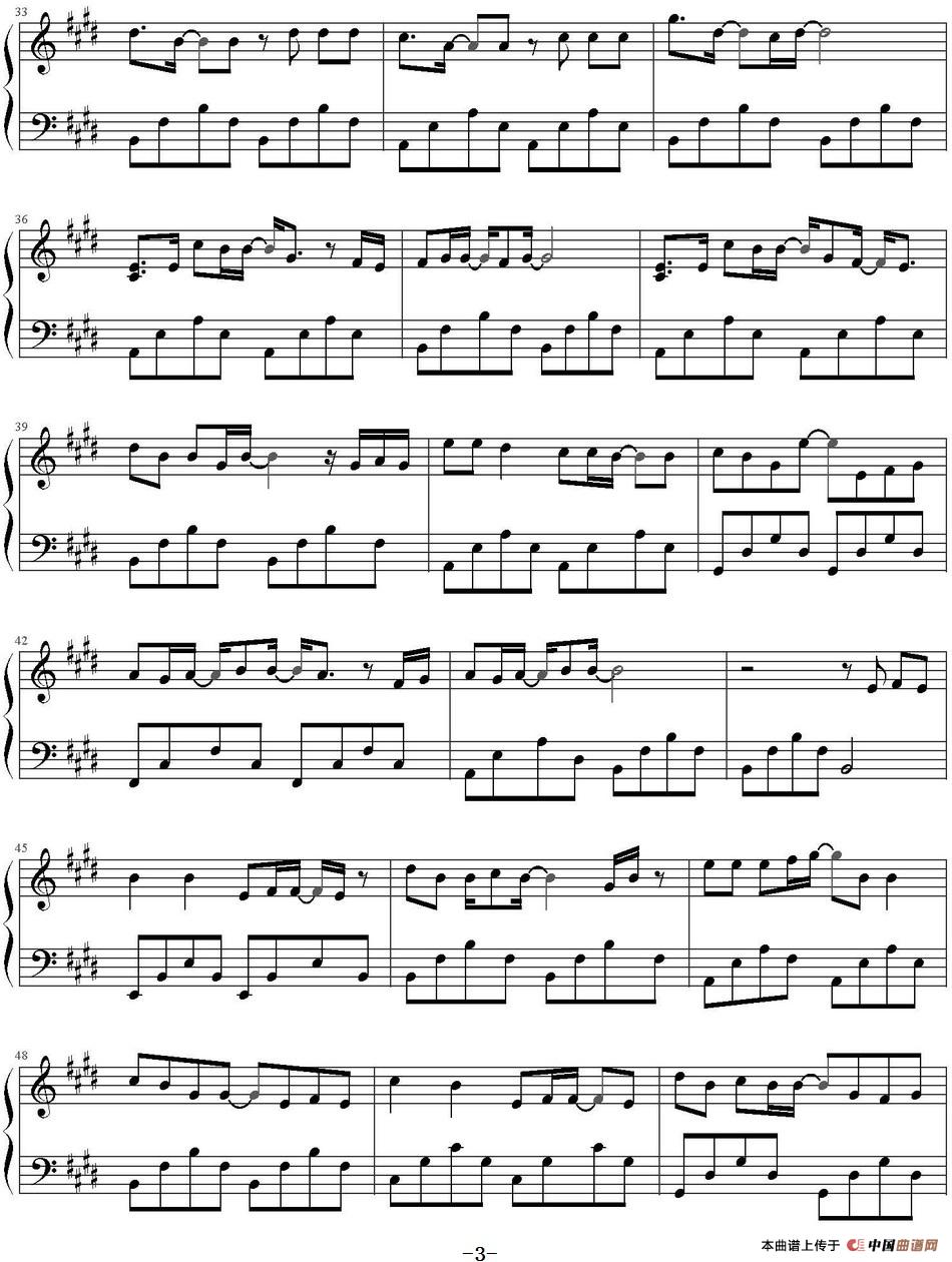 月球上的人 (1)_原文件名:月球上的人 苏耀宗作曲 陈奕迅演唱_页面_3.jpg