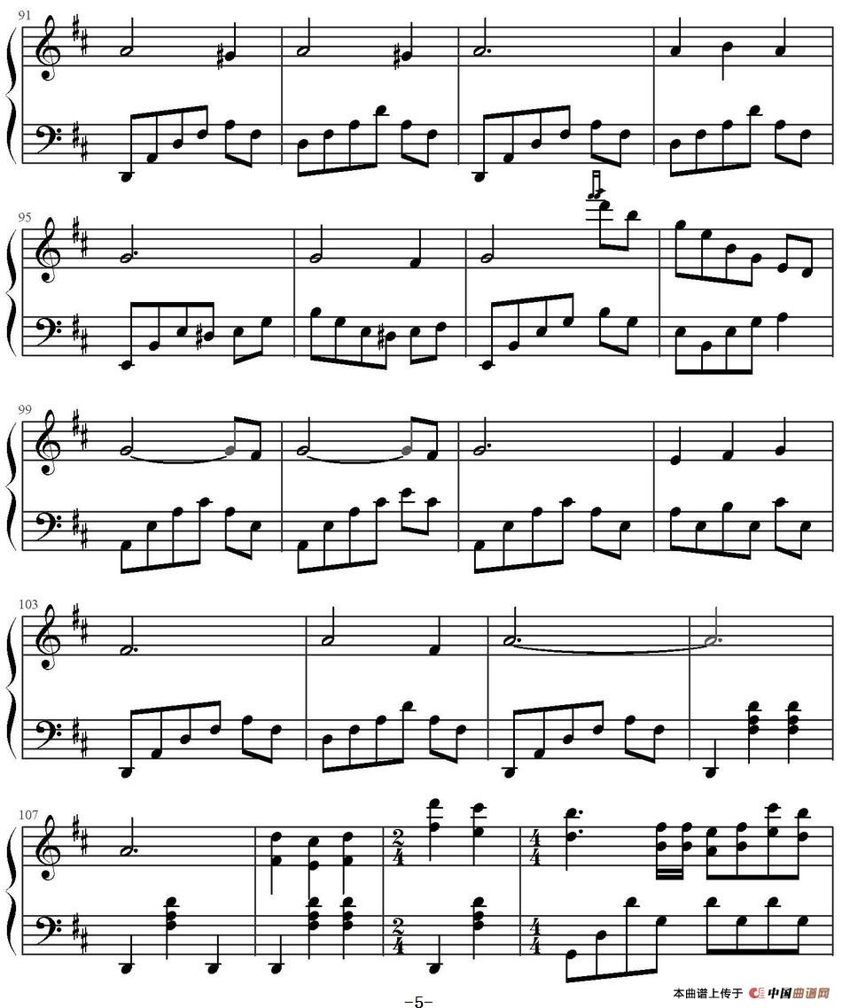 巴黎假期(电影《巴黎假期》推广曲)(1)_原文件名:巴黎假期(电影《巴黎假期》推广曲) 金志文谭维维陈楚生吉克隽演唱_页面_5.jpg