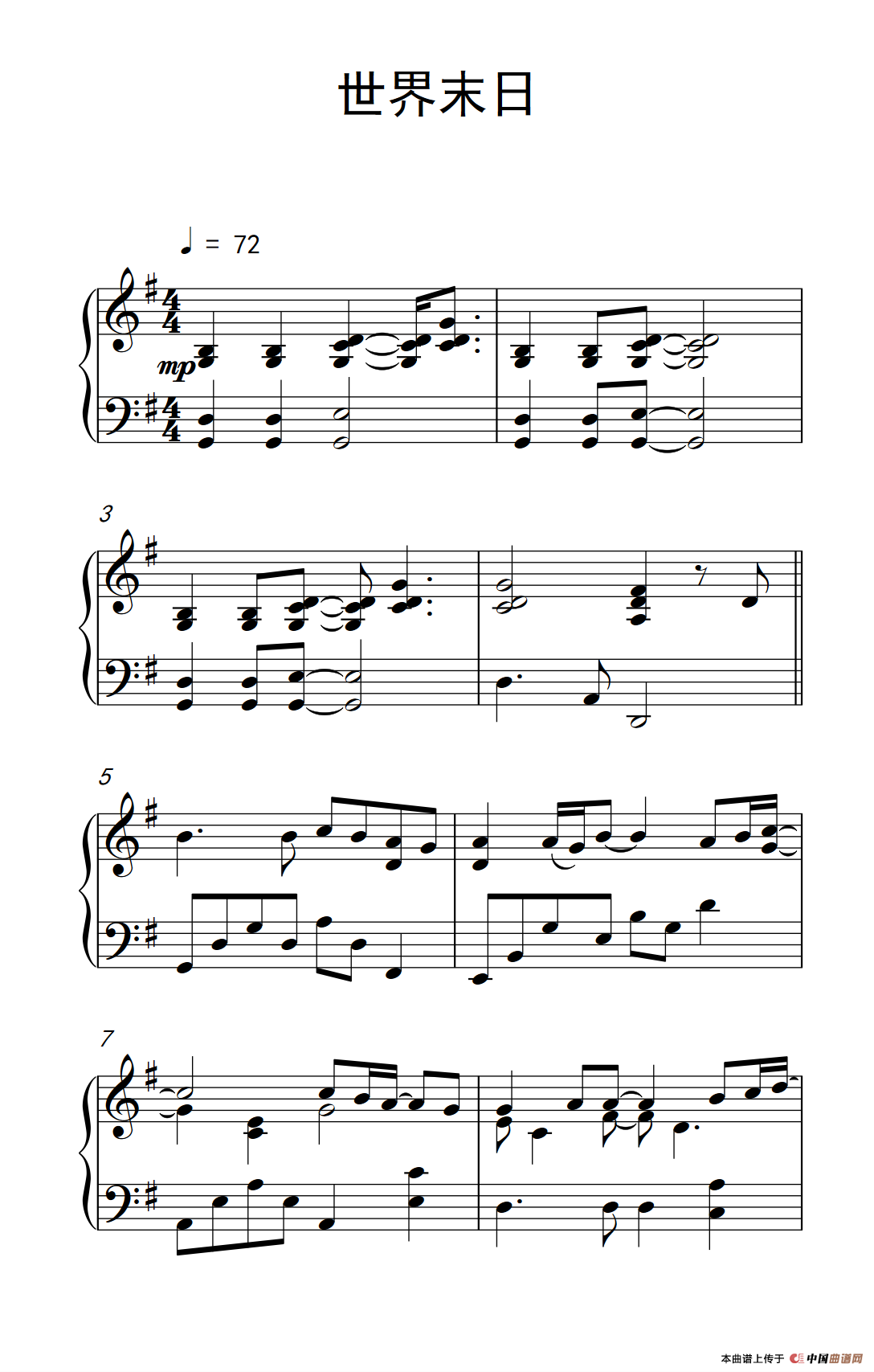 《世界末日》简单钢琴谱 - 周杰伦左手右手慢速版 - 简易入门版 - 钢琴简谱