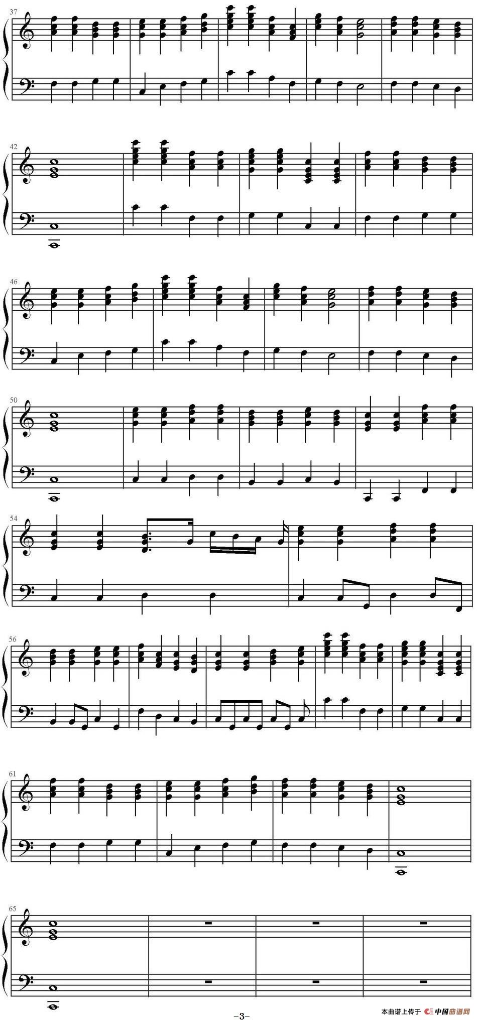 最好的未来 (1)_原文件名:最好的未来 张亚东曲 刘若英演唱_页面_3-.jpg