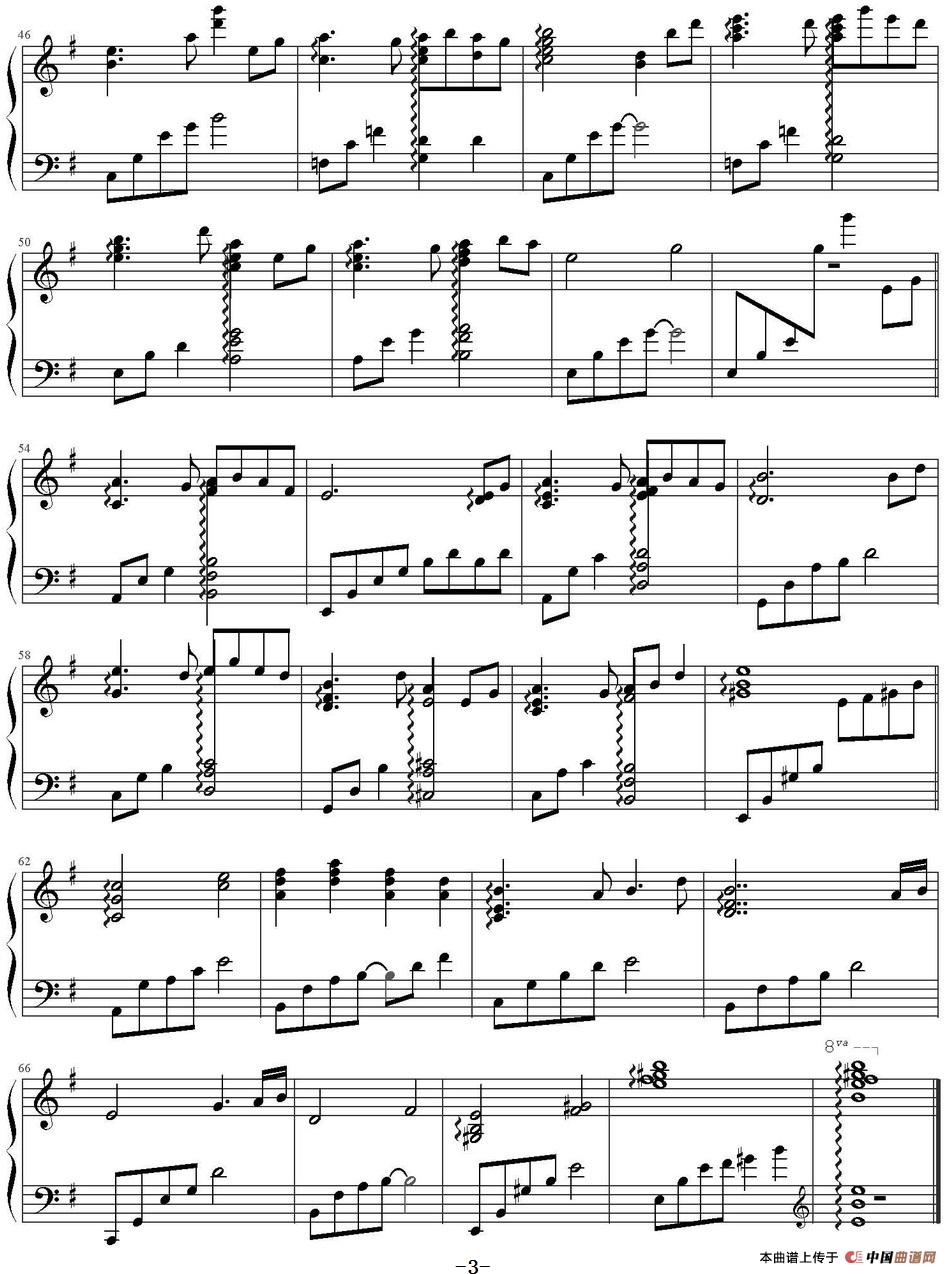 Asian Wind (1)_原文件名:Asian Wind 城之内美莎作曲 Wandy扒谱_页面_3.jpg