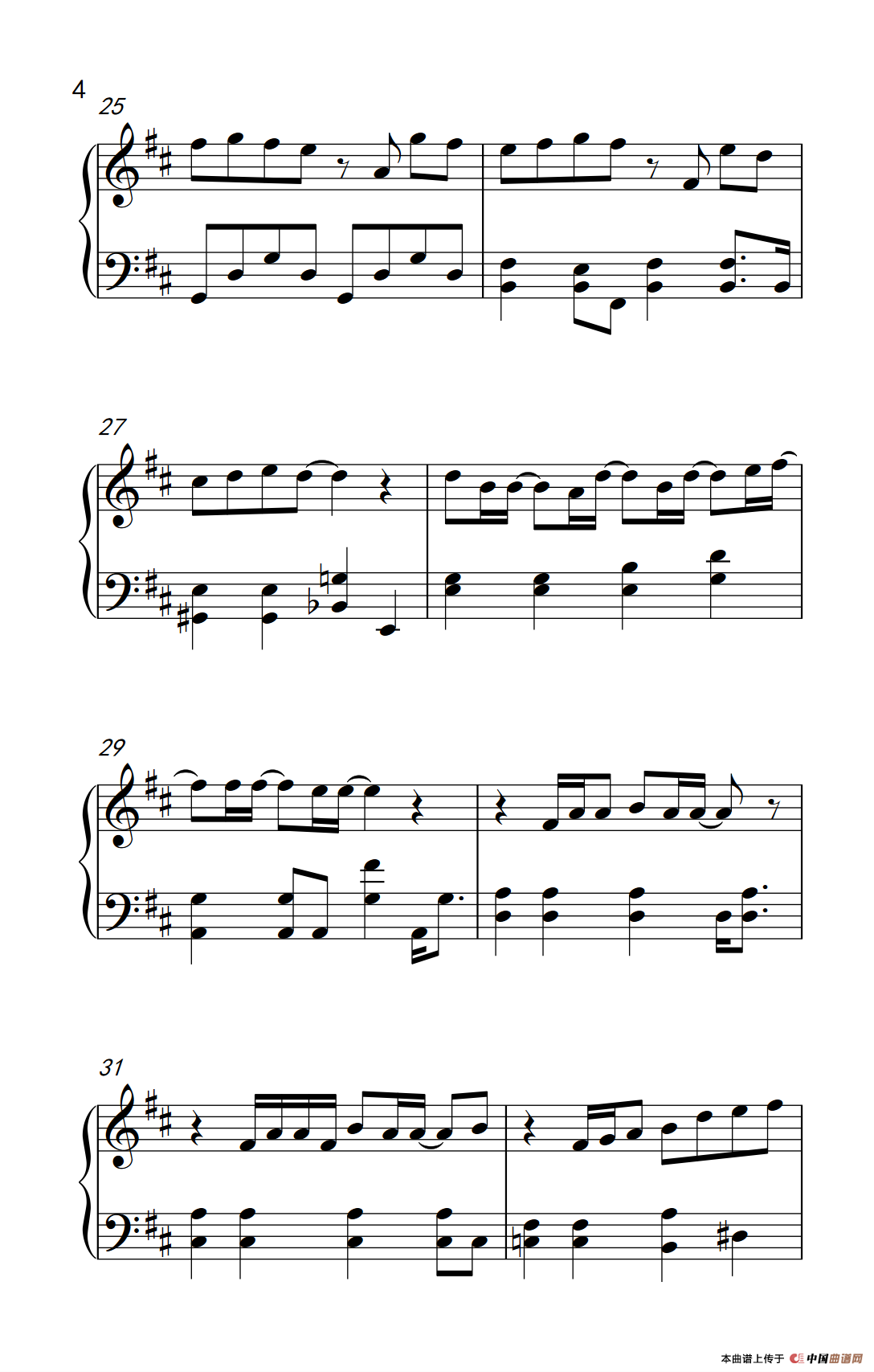 Kiss Goodbye(1)_原文件名：222_4_4.png