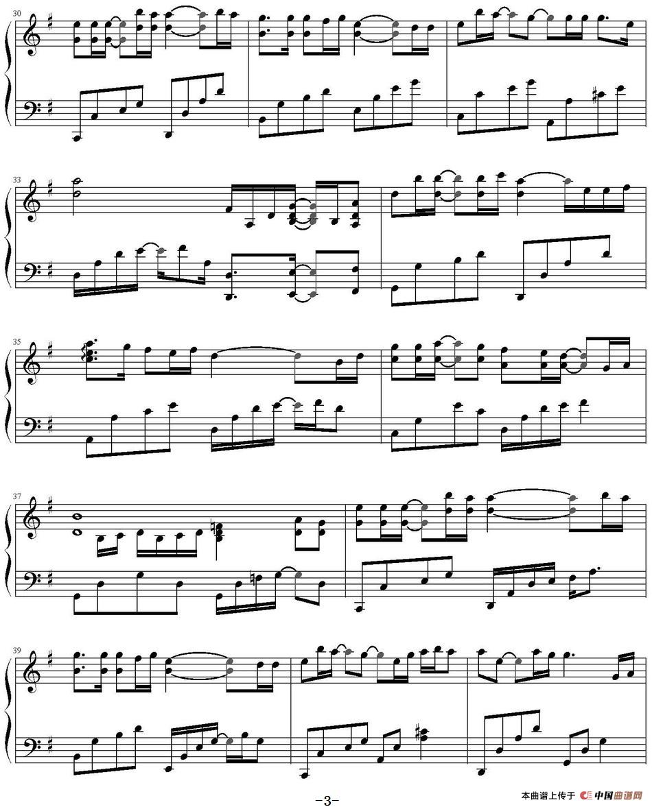 以后的以后 (1)_原文件名:以后的以后 陈伟作曲 邹睿钢琴编配 庄心妍演唱_页面_3.jpg