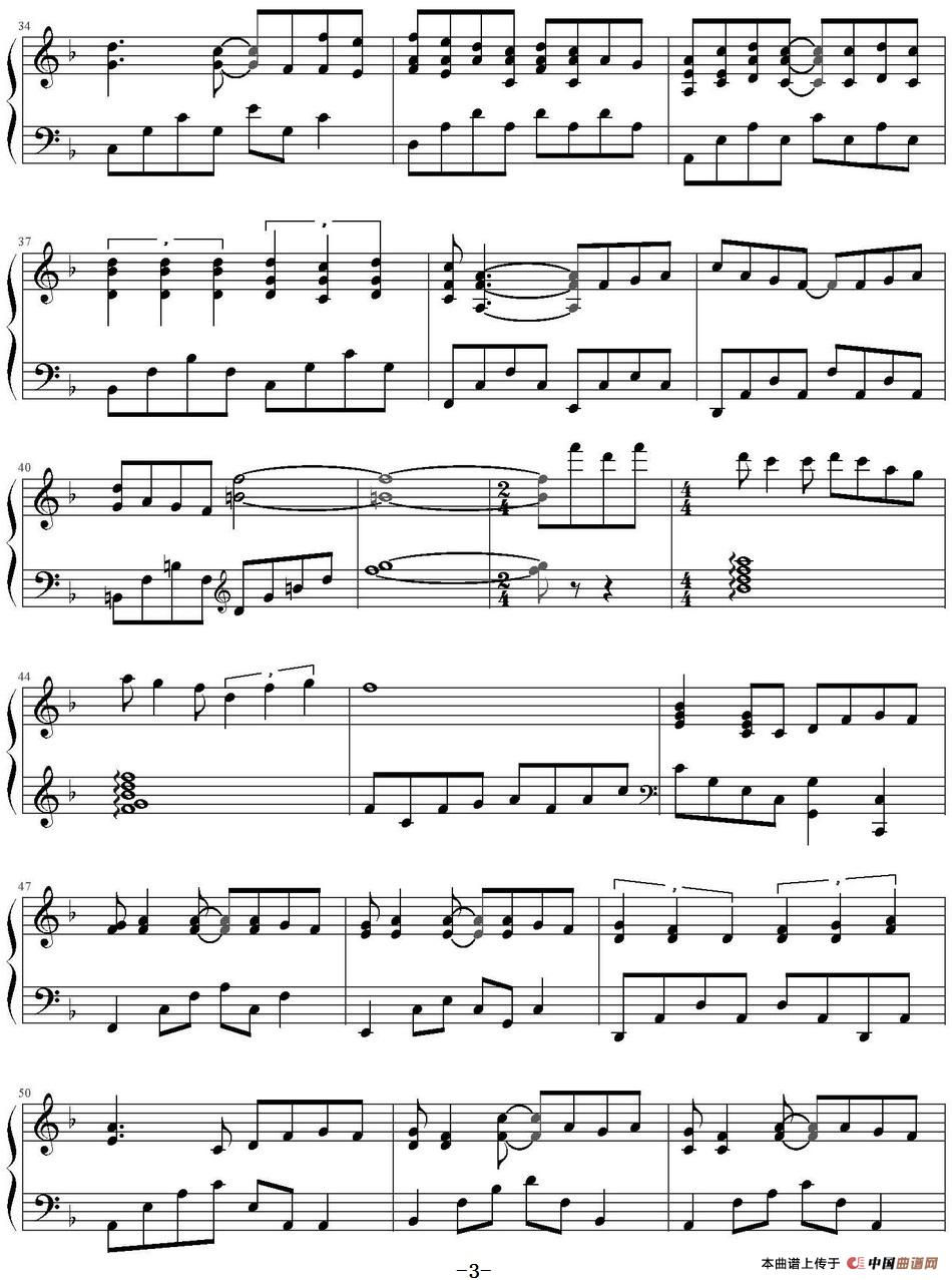 富士山下 (1)_原文件名:富士山下 泽日生作曲 zhouhaoran制谱 陈奕迅演唱_页面_3.jpg