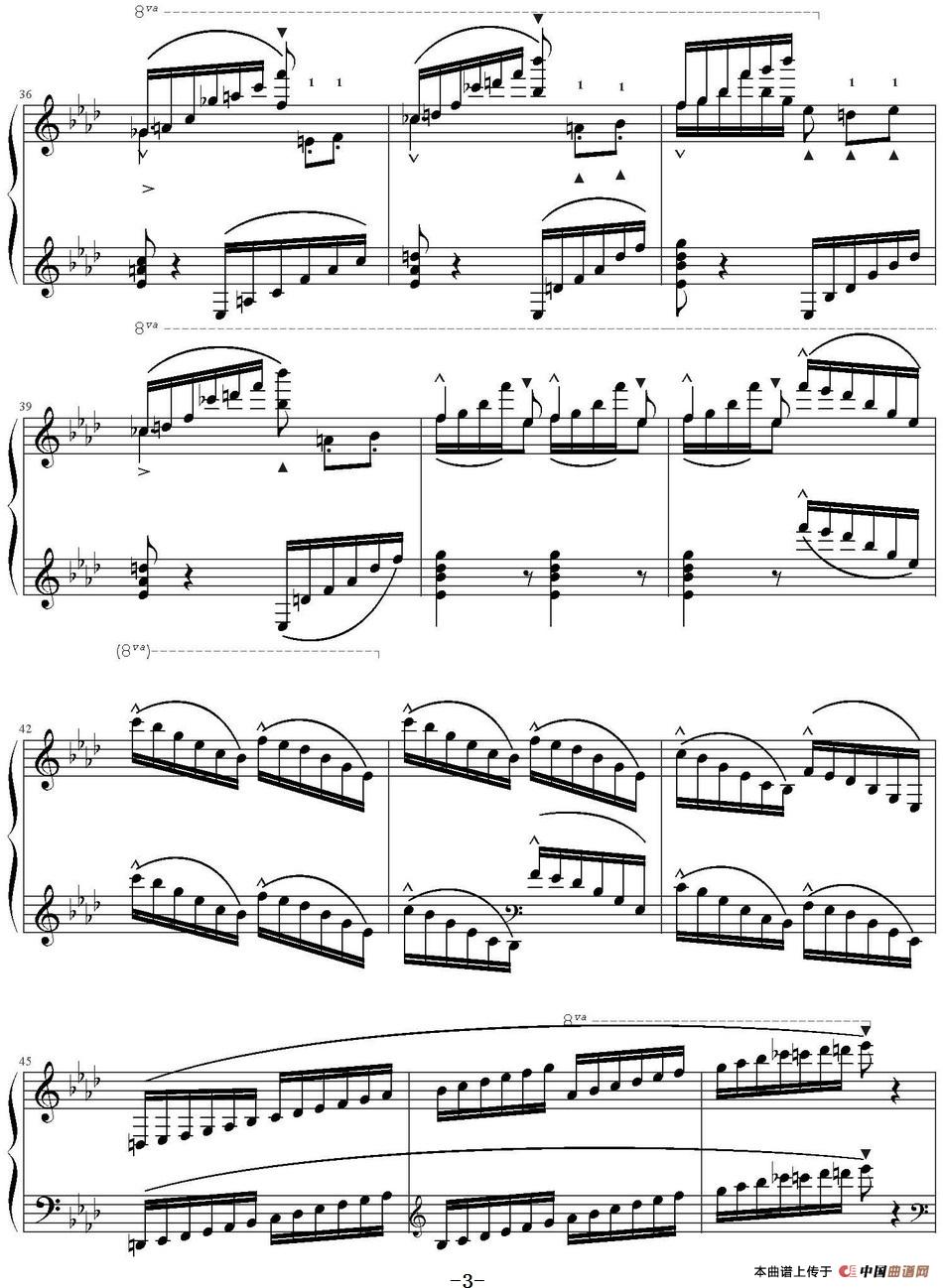 李斯特《创世六日华丽变奏曲》终章 (1)_原文件名:李斯特《创世六日华丽变奏曲》终章 李斯特作曲 大菜帝制谱_页面_03.jpg