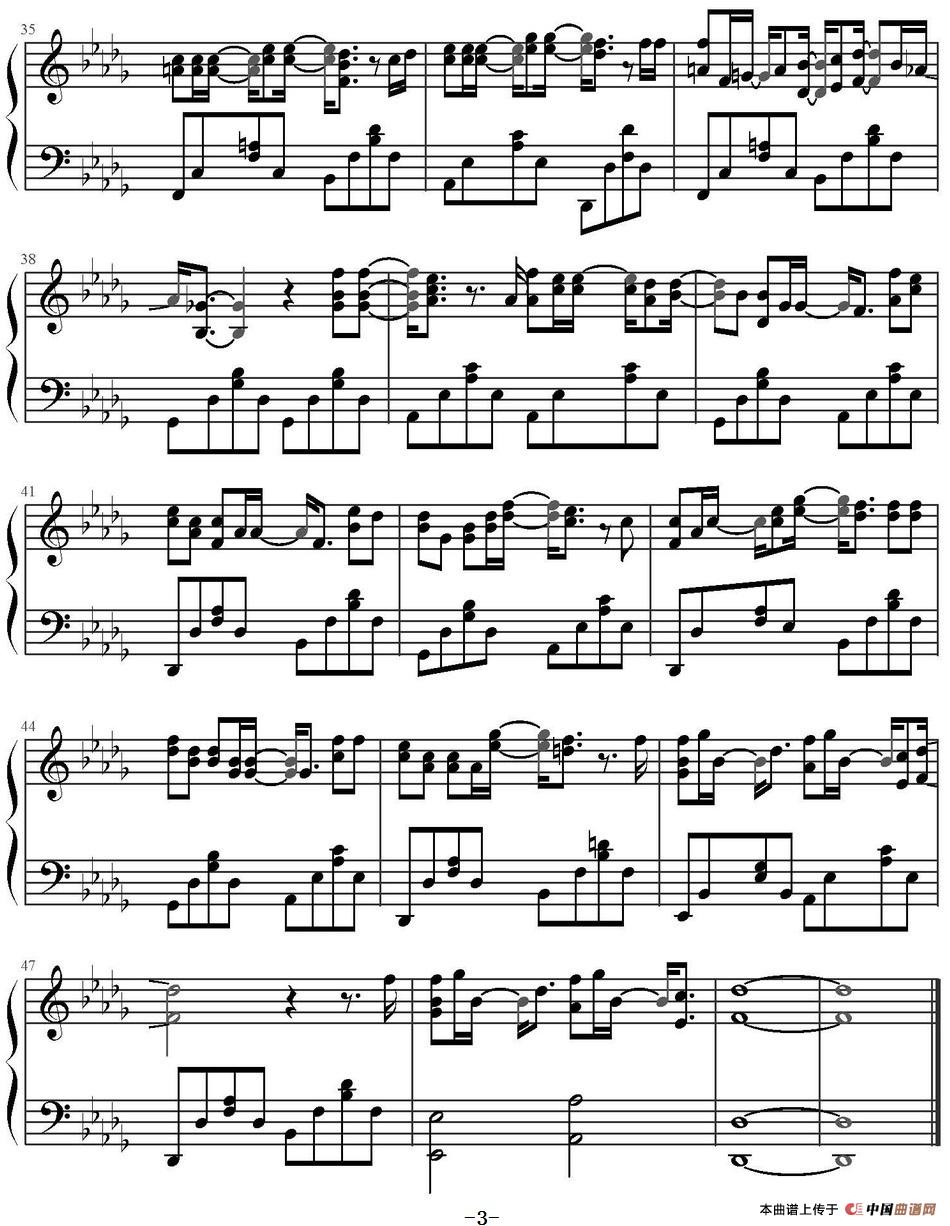 落花流水 (1)_原文件名:落花流水 陈奕迅曲_页面_3.jpg