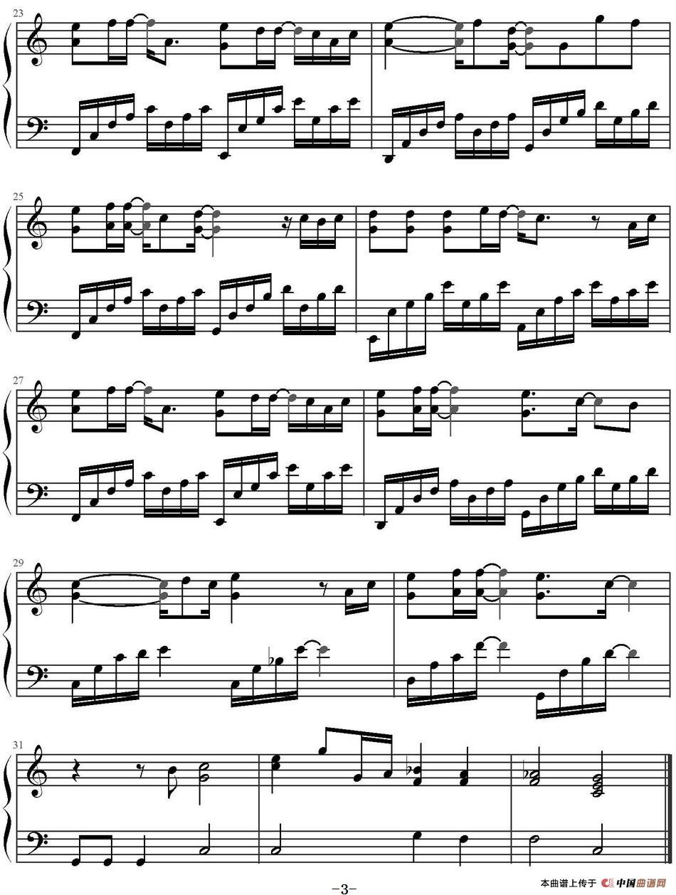 如果时光倒流(《最佳前男友》主题曲)(1)_原文件名:如果时光倒流(《最佳前男友》主题曲)方铂深作曲 Jindamy编配_页面_3.jpg