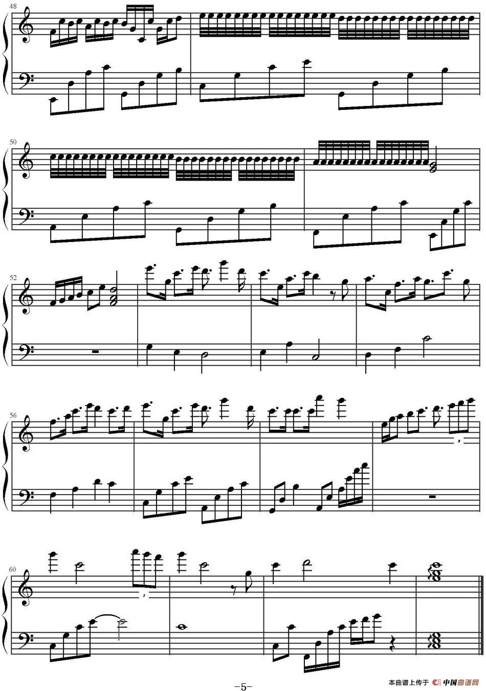 如果有来生(1)_原文件名:如果有来生 格非作曲编曲 谭维维演唱_页面_5-.jpg