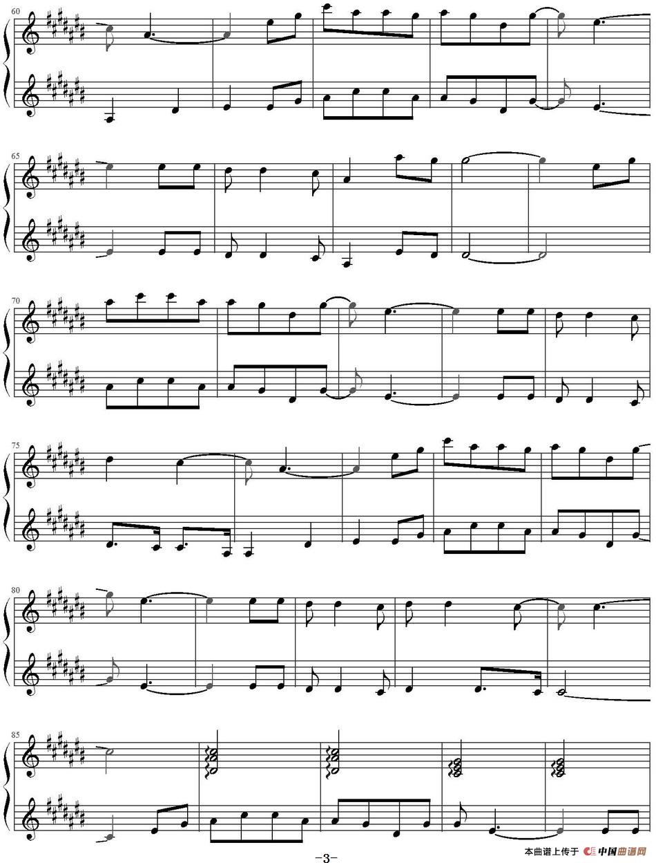 倾国倾城 (1)_原文件名:倾国倾城 wzq2004117制谱 阿宝 熊汝霖演唱_页面_3.jpg