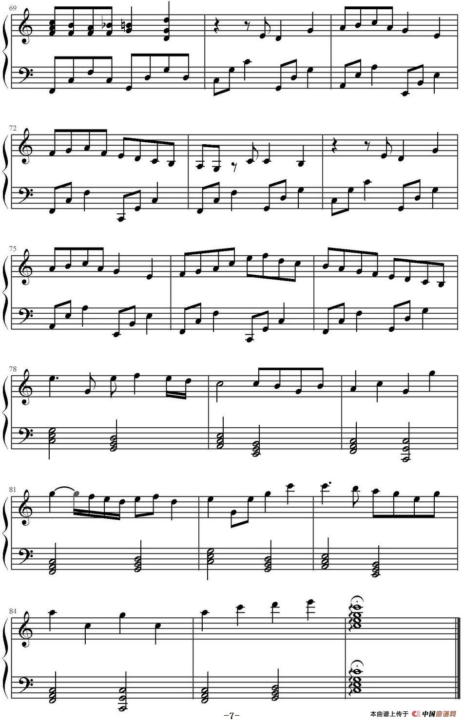 震撼卡农 (1)_原文件名:震撼卡农 帕赫贝尔作曲 源哥斯编配_页面_7-.jpg