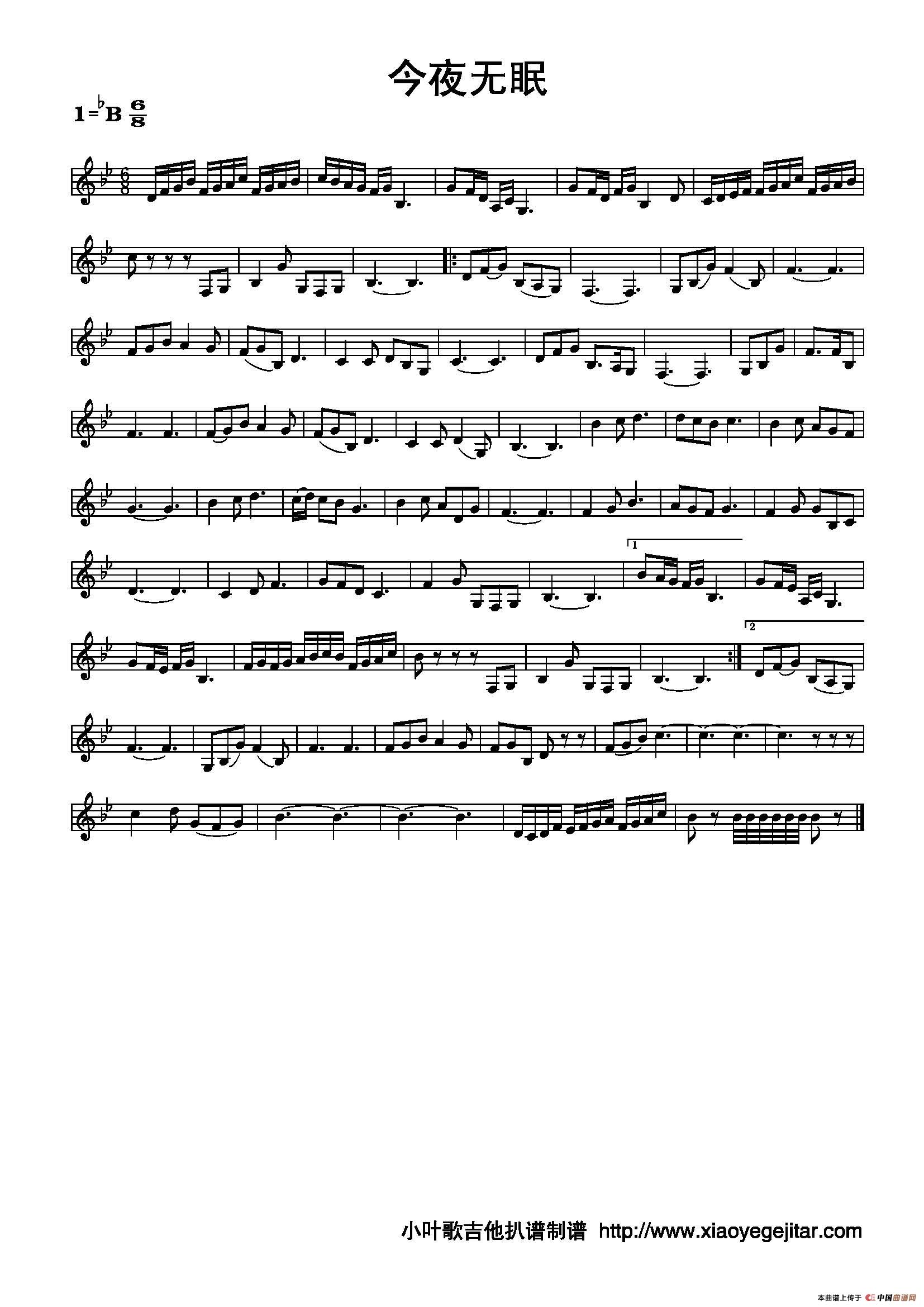 今夜无眠(五线谱)(1)_原文件名:发布今夜无眠.jpg