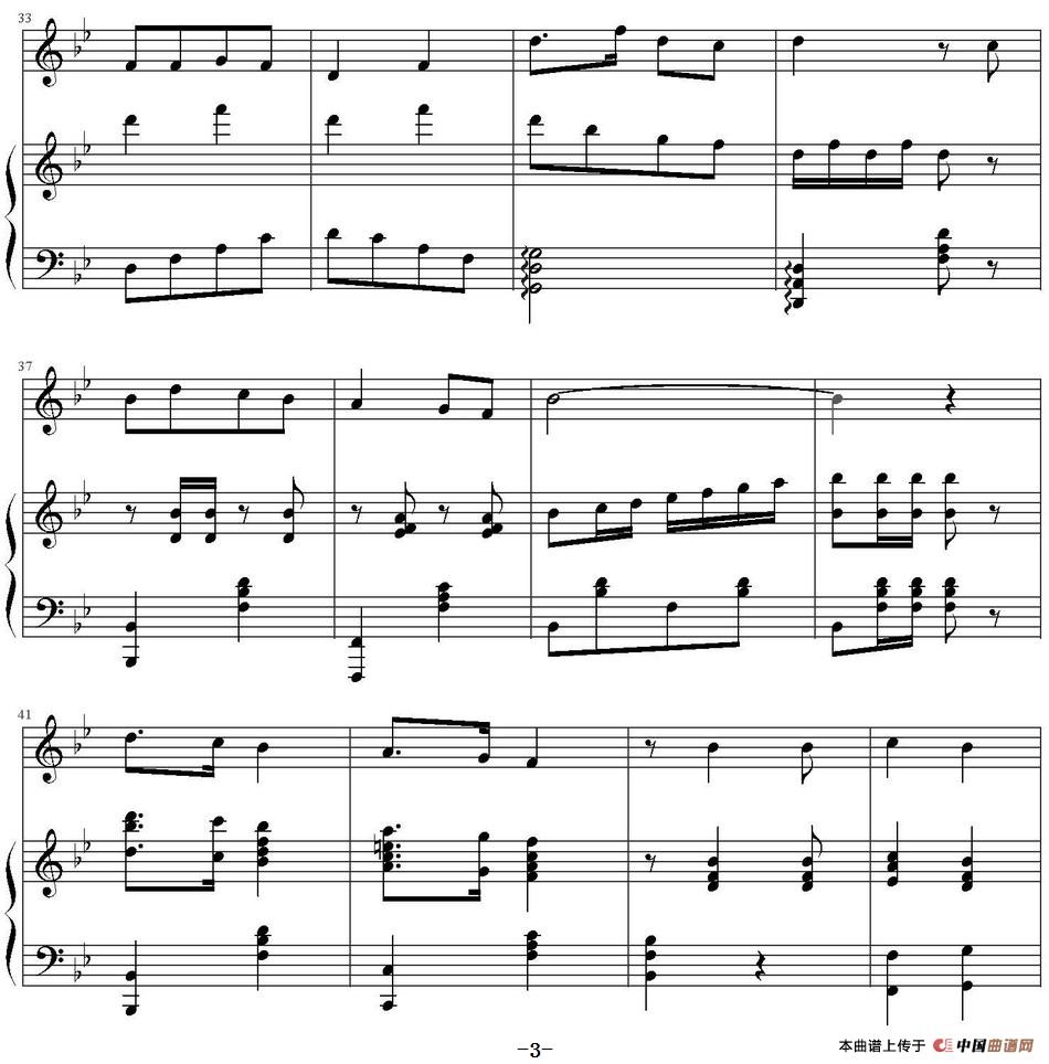 我为祖国献石油 (1)_原文件名:我为祖国献石油 秦咏诚作曲_页面_3.jpg