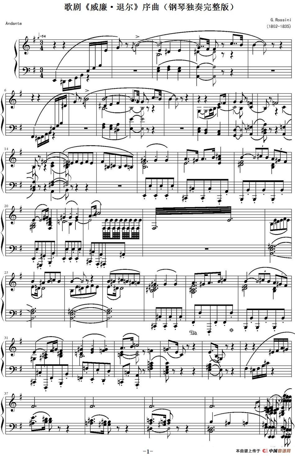 歌剧《威廉·退尔》序曲(钢琴独奏完整版)(1)_原文件名:歌剧《威廉·退尔》序曲(钢琴独奏完整版) 罗西尼作曲_页面_01.jpg