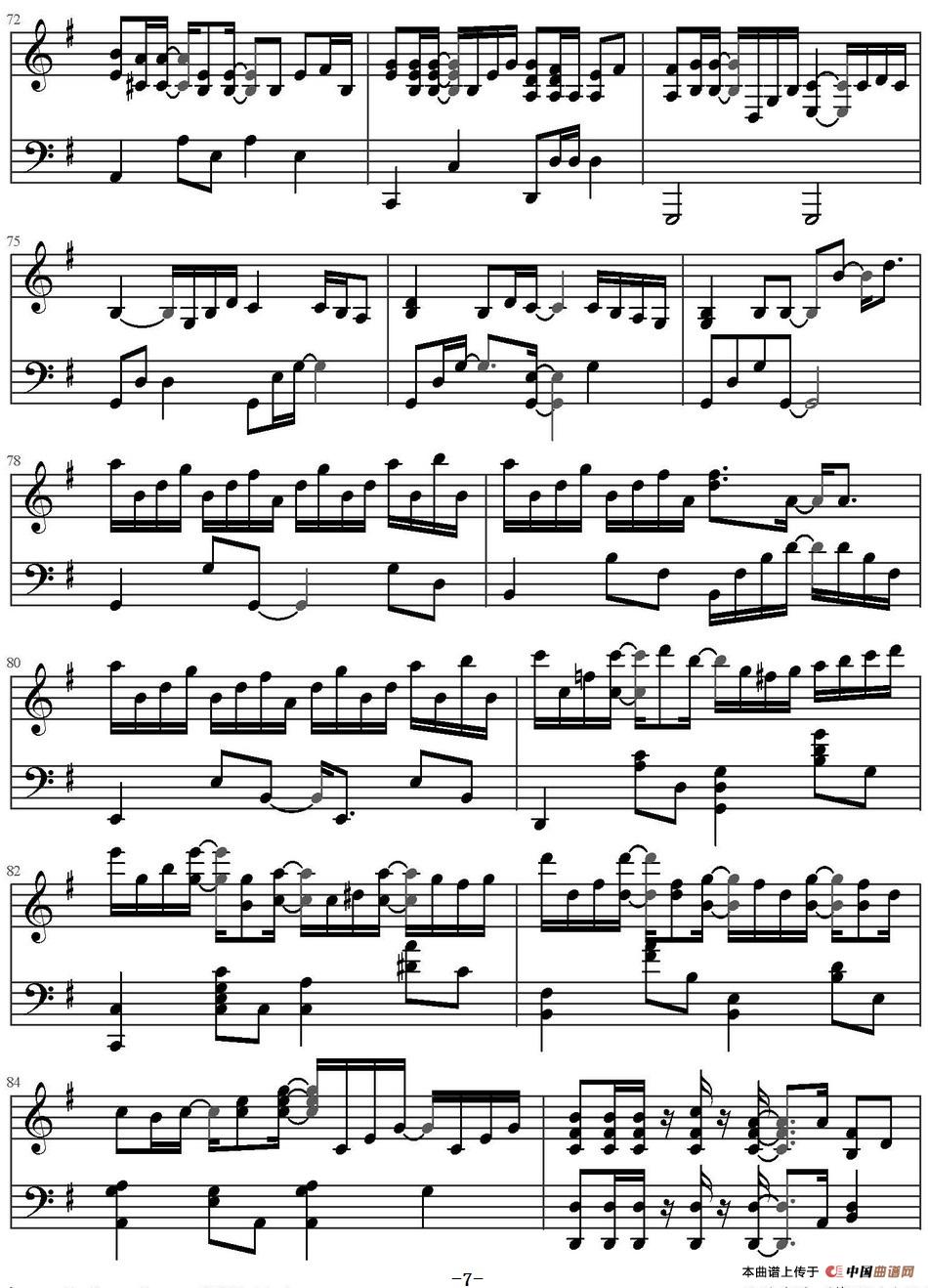 风的痕迹 (1)_原文件名:风的痕迹 V.K克演奏_页面_07.jpg
